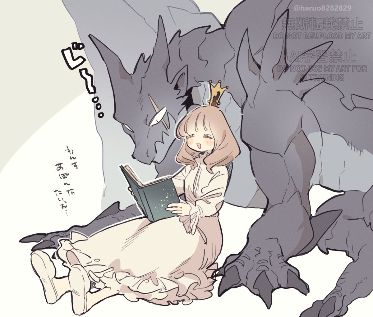 haruo8282829's tweet image. 夜更かしした日のはなし📚🌟