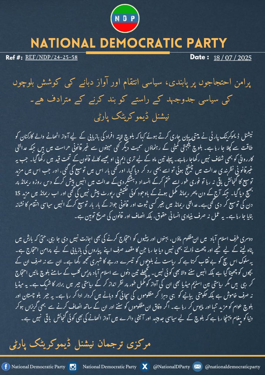 NationalDParty's tweet image. پرامن احتجاجوں پرپابندی،سیاسی انتقام اورآوازدبانےکی کوشش بلوچوں کی سیاسی جدوجہدکےراستےکو بند کرنے کے مترادف ہے
نیشنل ڈیموکریٹک پارٹی
نیشنل ڈیموکریٹک پارٹی نے مذمتی بیان جاری کرتے ہوئے کہا کہ بلوچ لاپتہ افراد کی بازیابی کے لیے آواز اٹھانے والے کارکنان کو طاقت سے کچلا جا رہا ہے۔