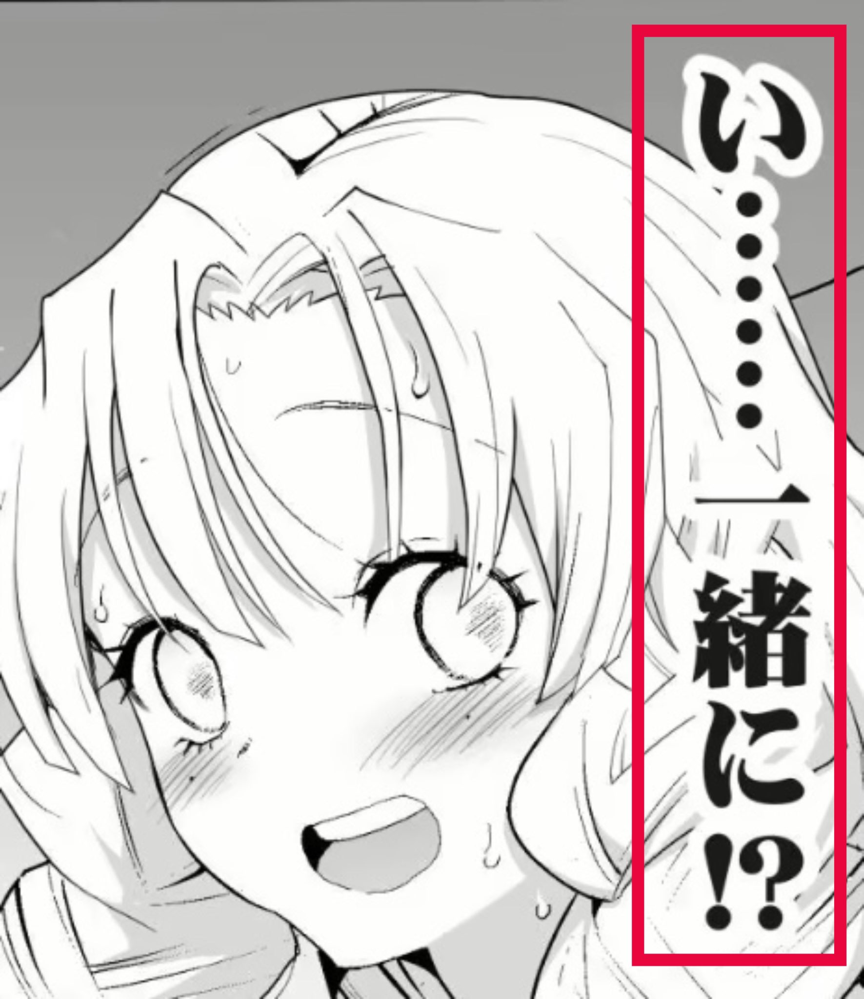 negu様❤️おまとめ専用ページです。3/11まで♡ 漫画紹介チャンネル (@manga_xx11) / X