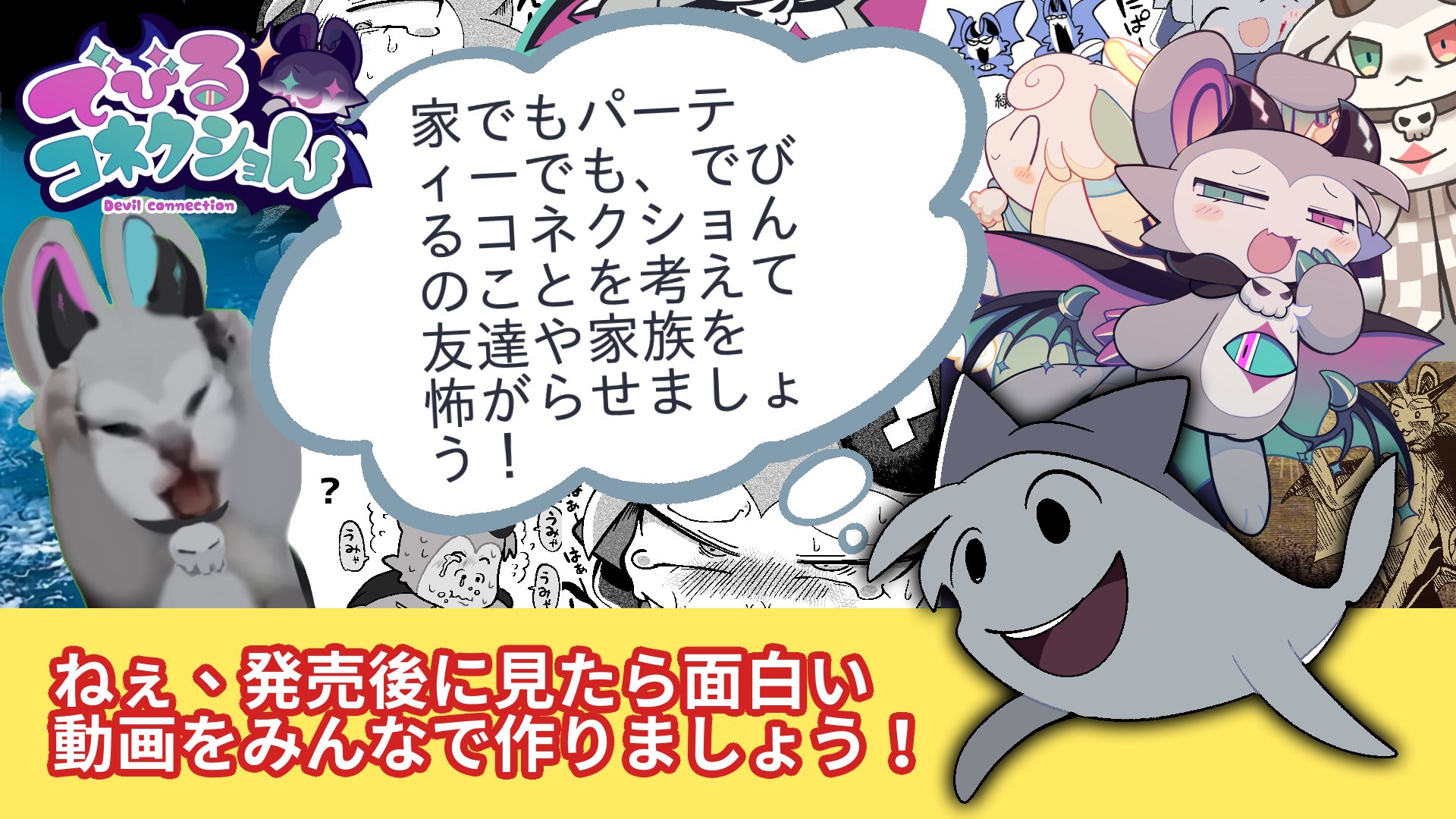 カゲロウ様　御検討中 狗狼(クロウ) カケル 新人ケモV🔰6月4日デビュー on X: 