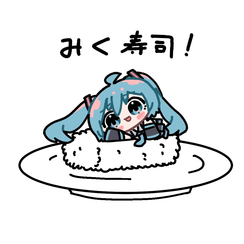 yukkuri_yuduki's tweet image. 25曲目. ∞まわる∞
#１００曲ボカロ絵チャレンジ