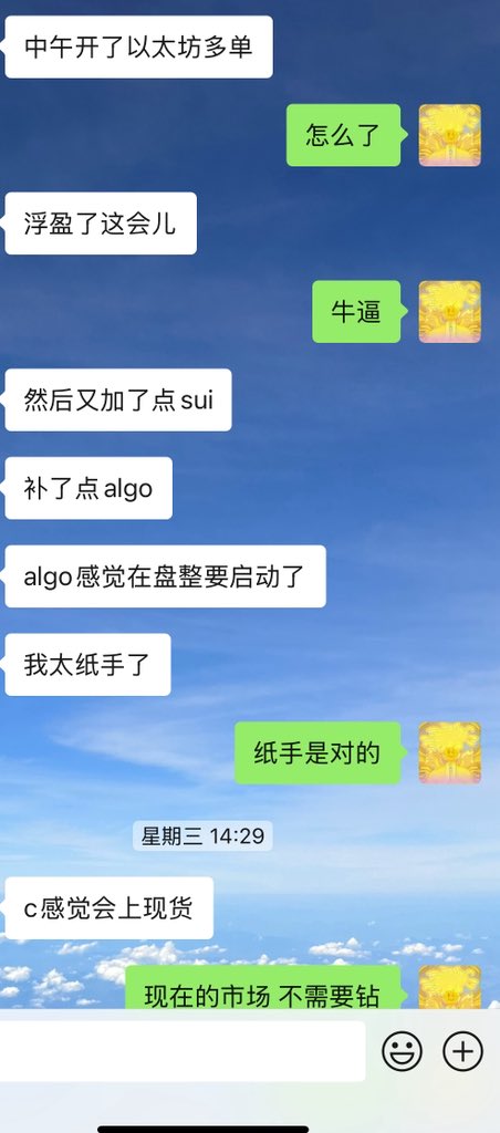本月最恶心的事情 又是把钱送到手上没接