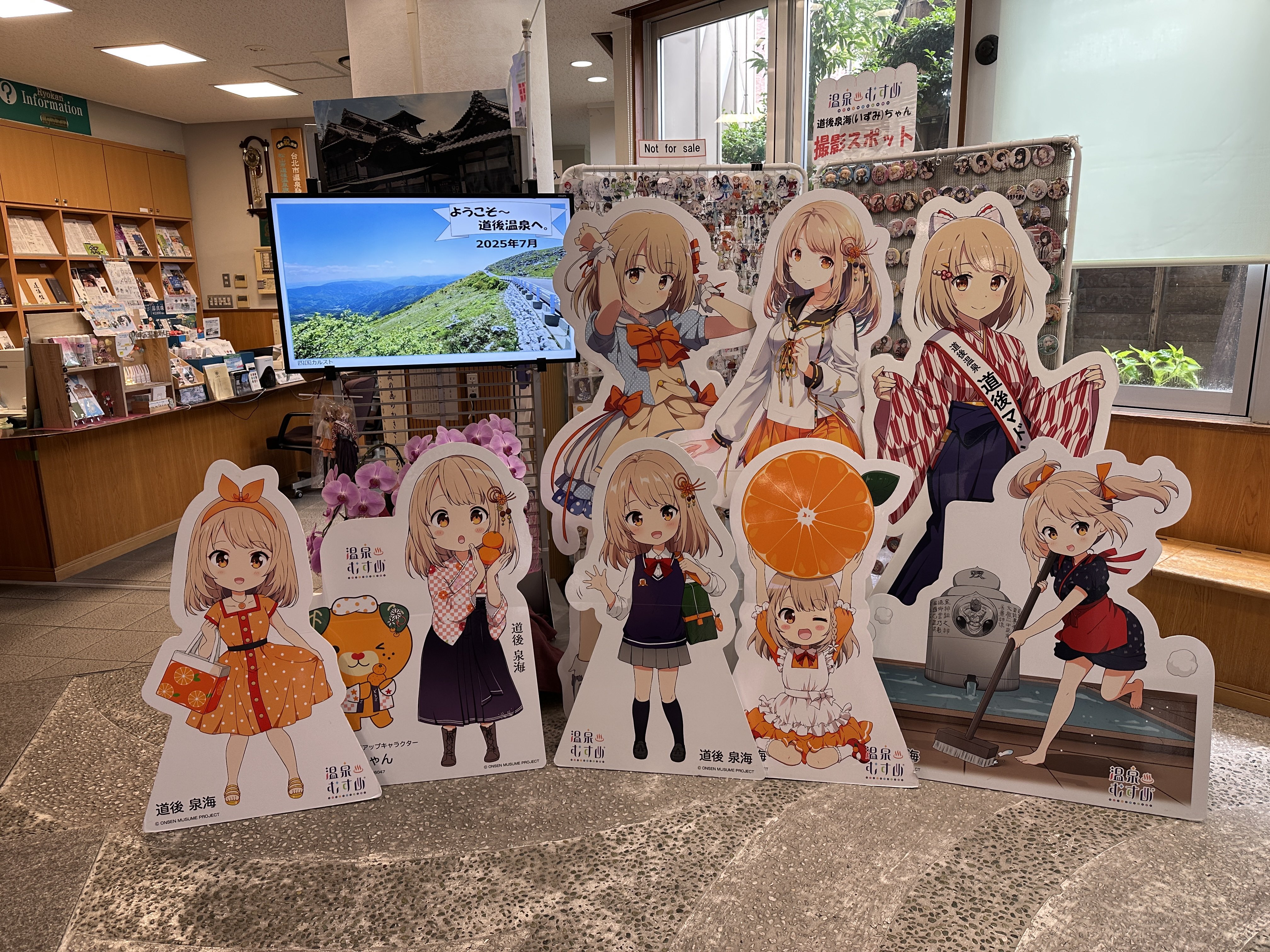 どんぐりアート　仲良しワンちゃんの温泉旅 どんぐりアート 仲良しワンちゃんの温泉旅