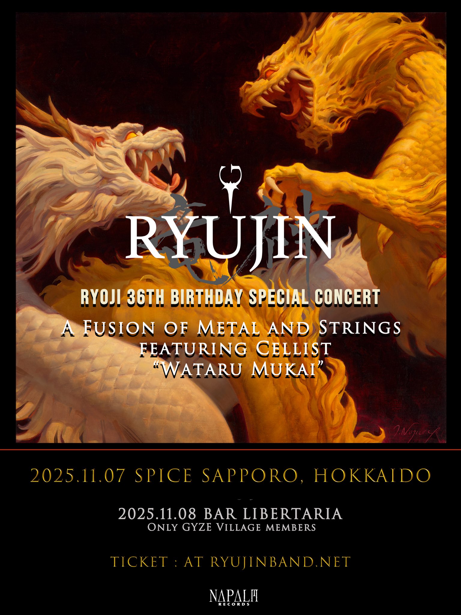 RYUJIN (@ryujin_band) / X
