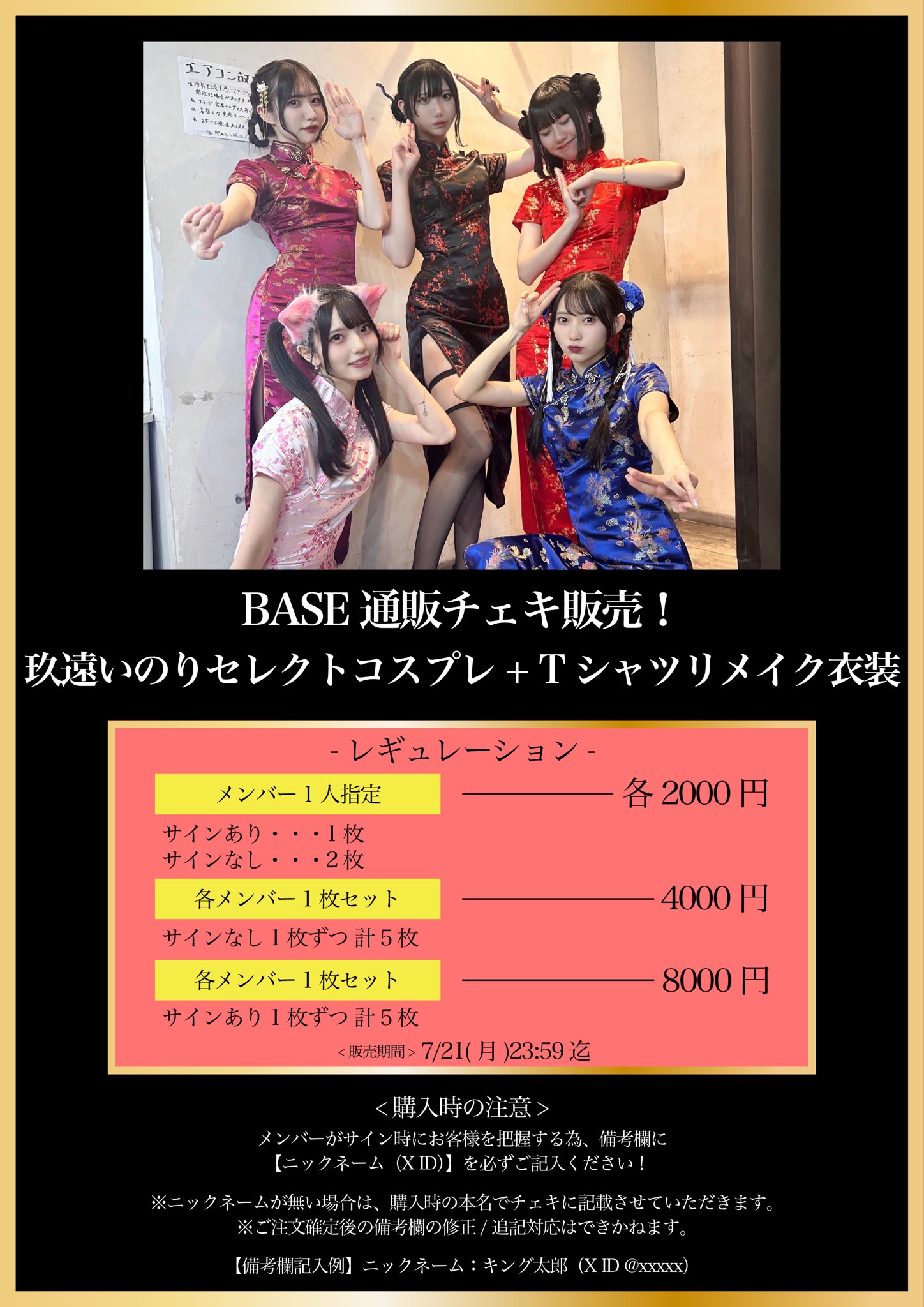 栗原えみる on X: 