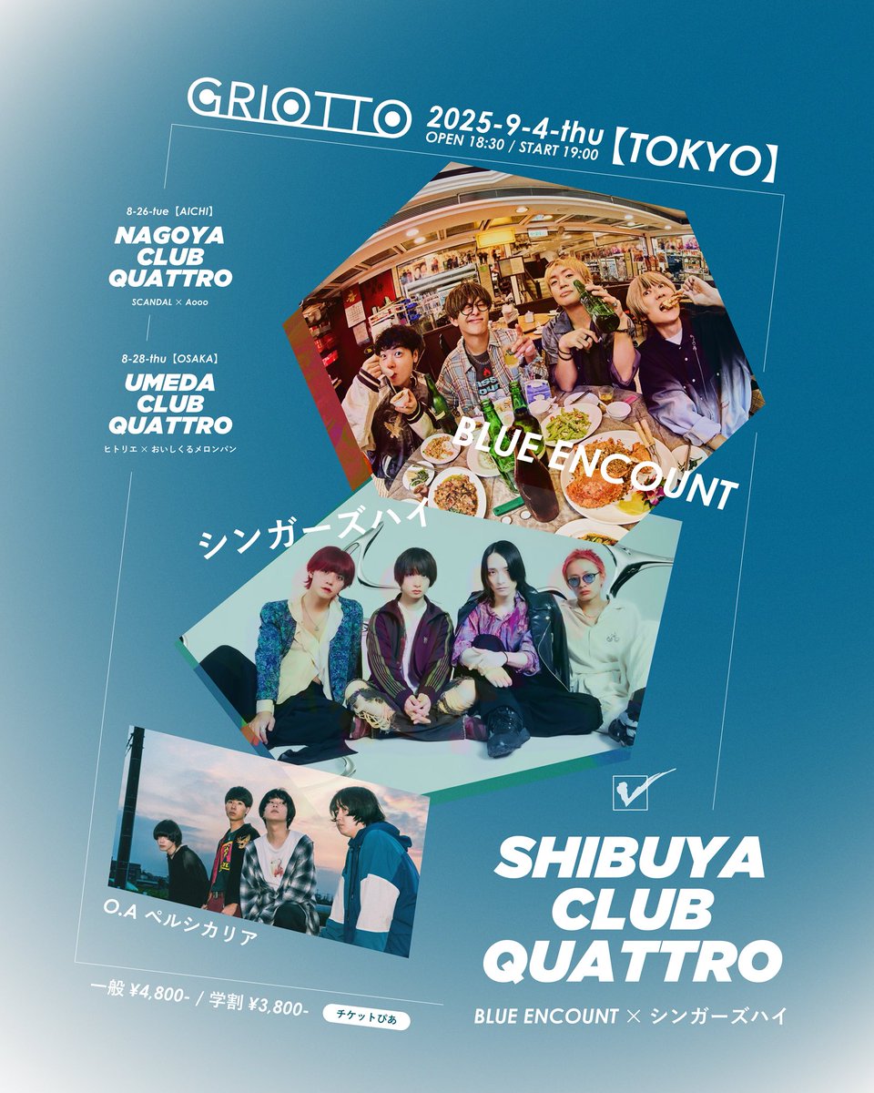 GRIOTTO【グリオット】 on X