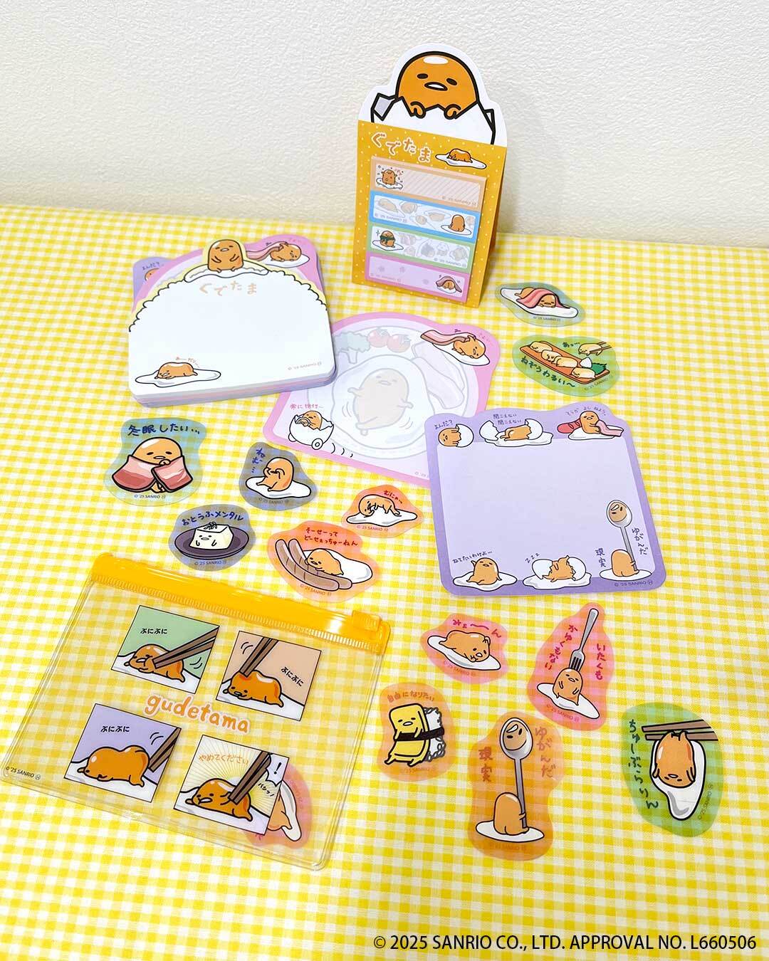 激カワッ(⁠◍⁠•⁠ᴗ⁠•⁠◍⁠)⁠❤ぐでたまコレクションセット♥まとめ売り♥ サンリオオンラインショップ - ぐでたま｜Yahoo!ショッピング
