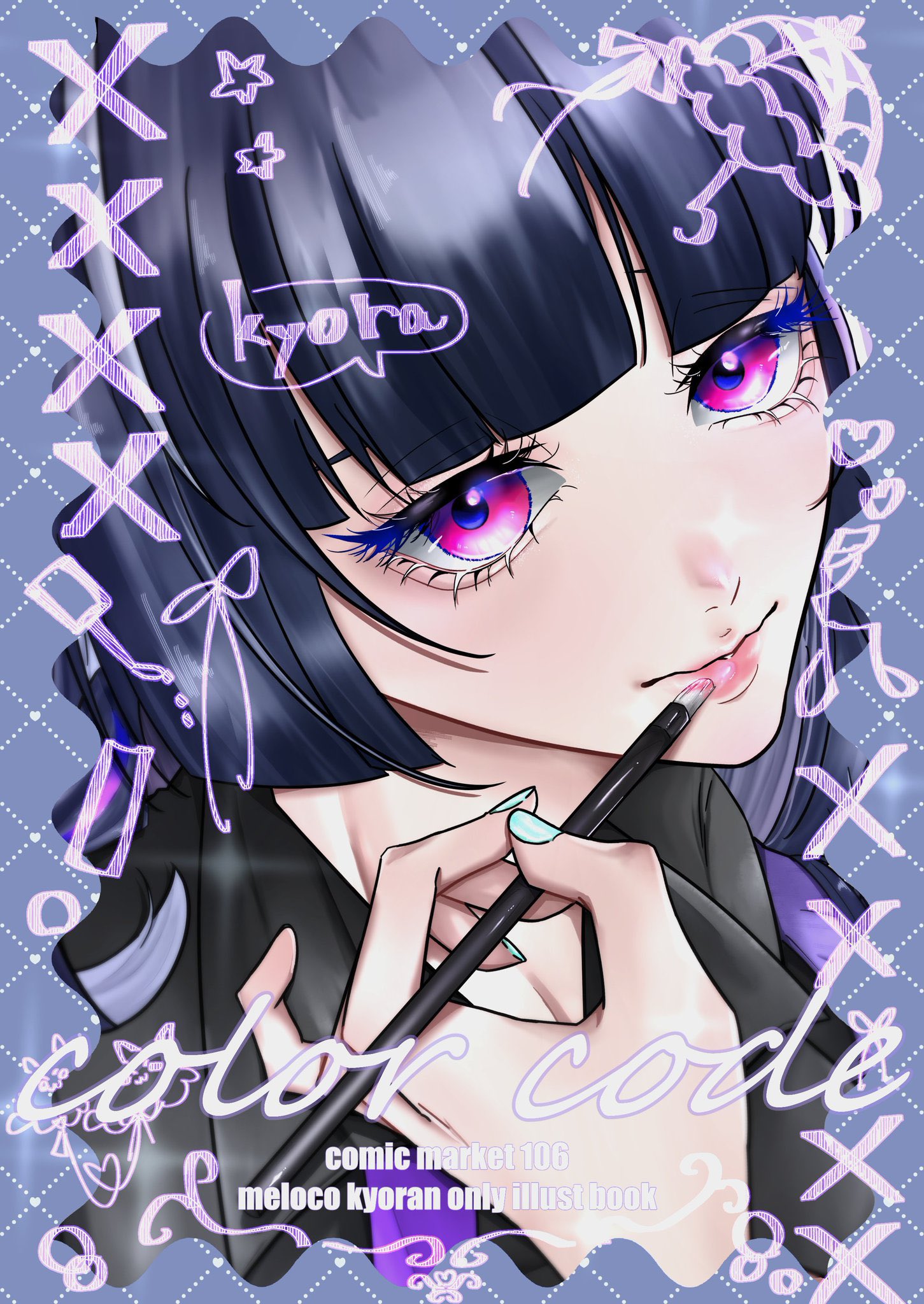 お花々＊様 花笑み-hanaemi- @c106 西-せ15b (@10tt1ok) / X