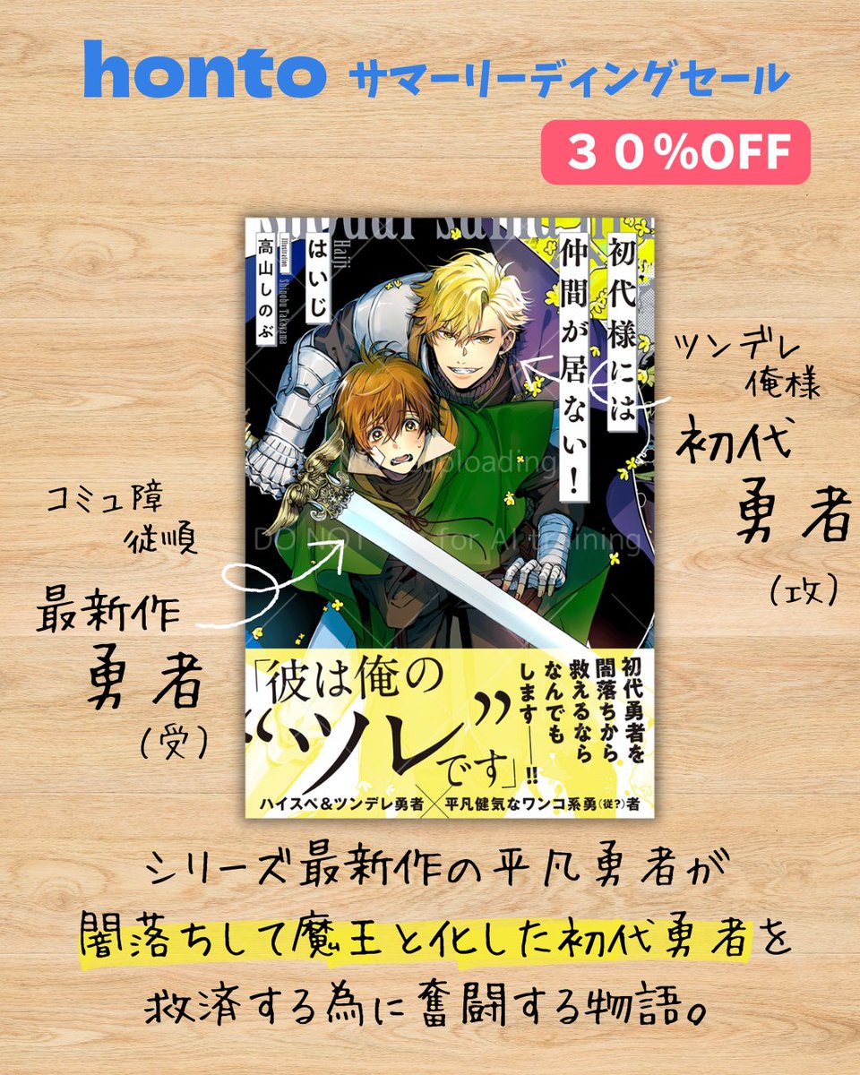 ◎4月新刊◎✿❀୭専用出品㉔❀୭✿ 🪿ちるちる@しんぬこ㌠🎩🐾 on X: 