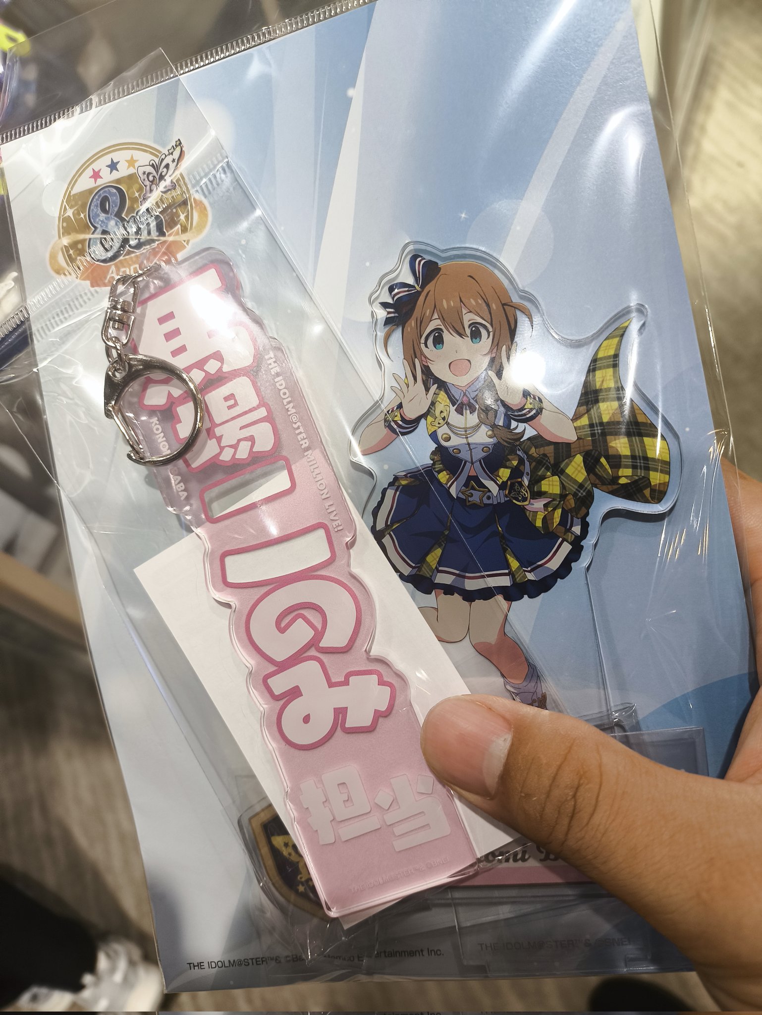 23日までお取り置き　〜pouty〜　（他の方は購入NGでお願いします） 睦樹P 🎣🚲 on X: 