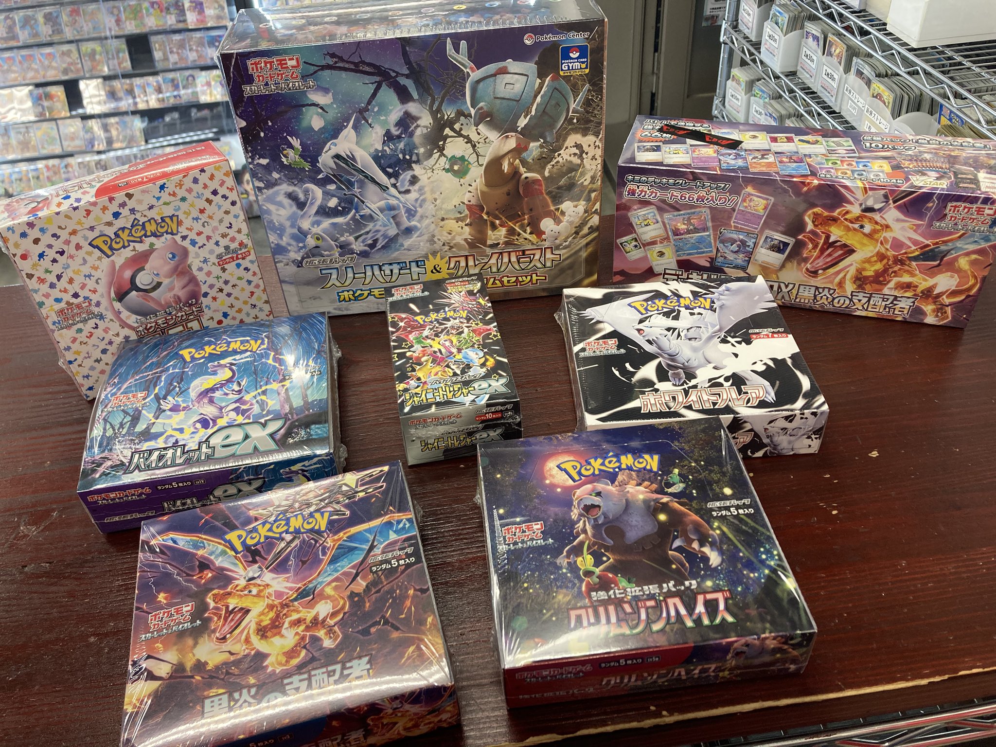 GEKIRIN藤沢駅前店【ポケカ専門店】 on X: 