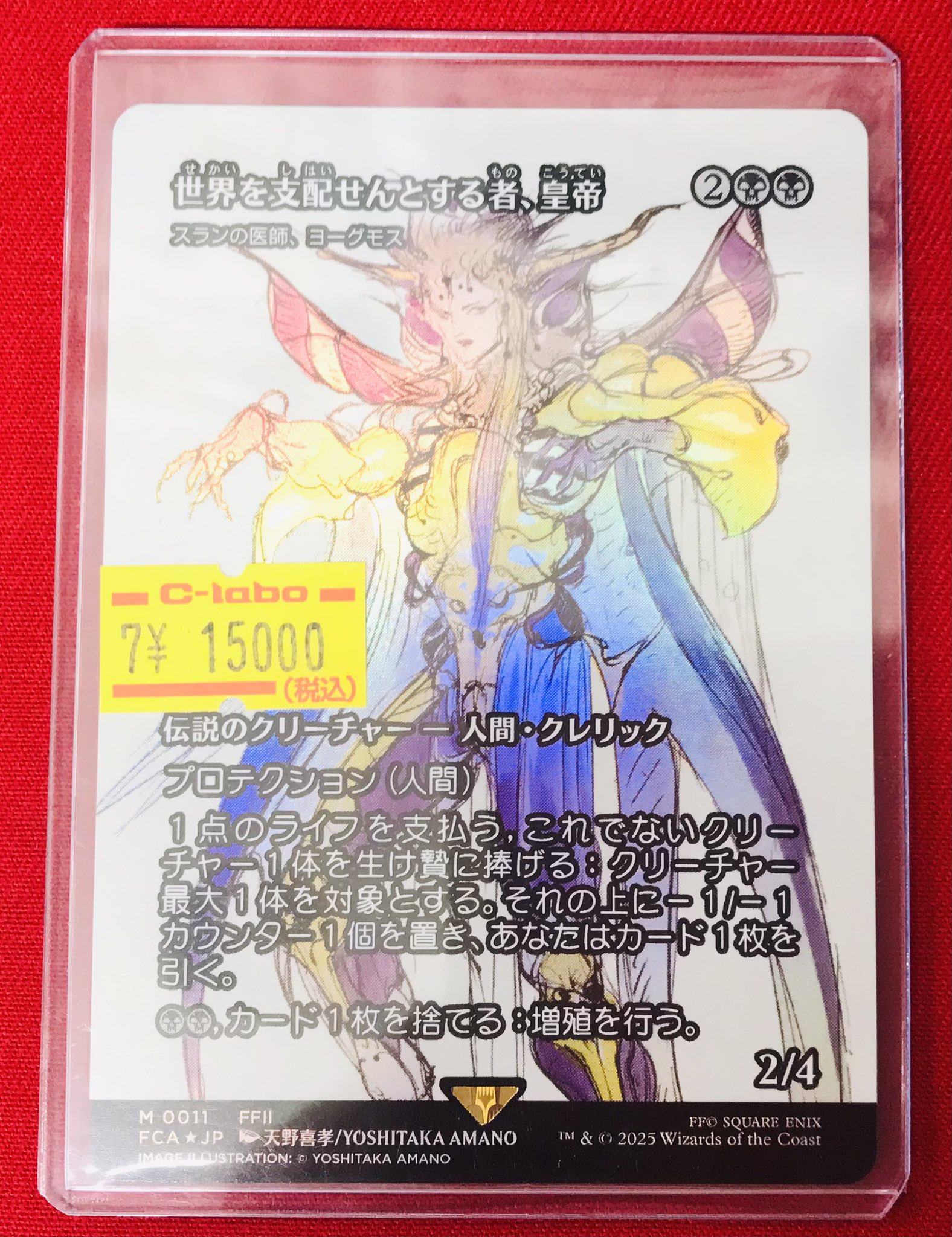ま*！様 MTG AFR CLB SLD D&D関連 カードまとめ売り 2000 ま*！様 MTG AFR CLB SLD D&D関連 カードまとめ売り 2000