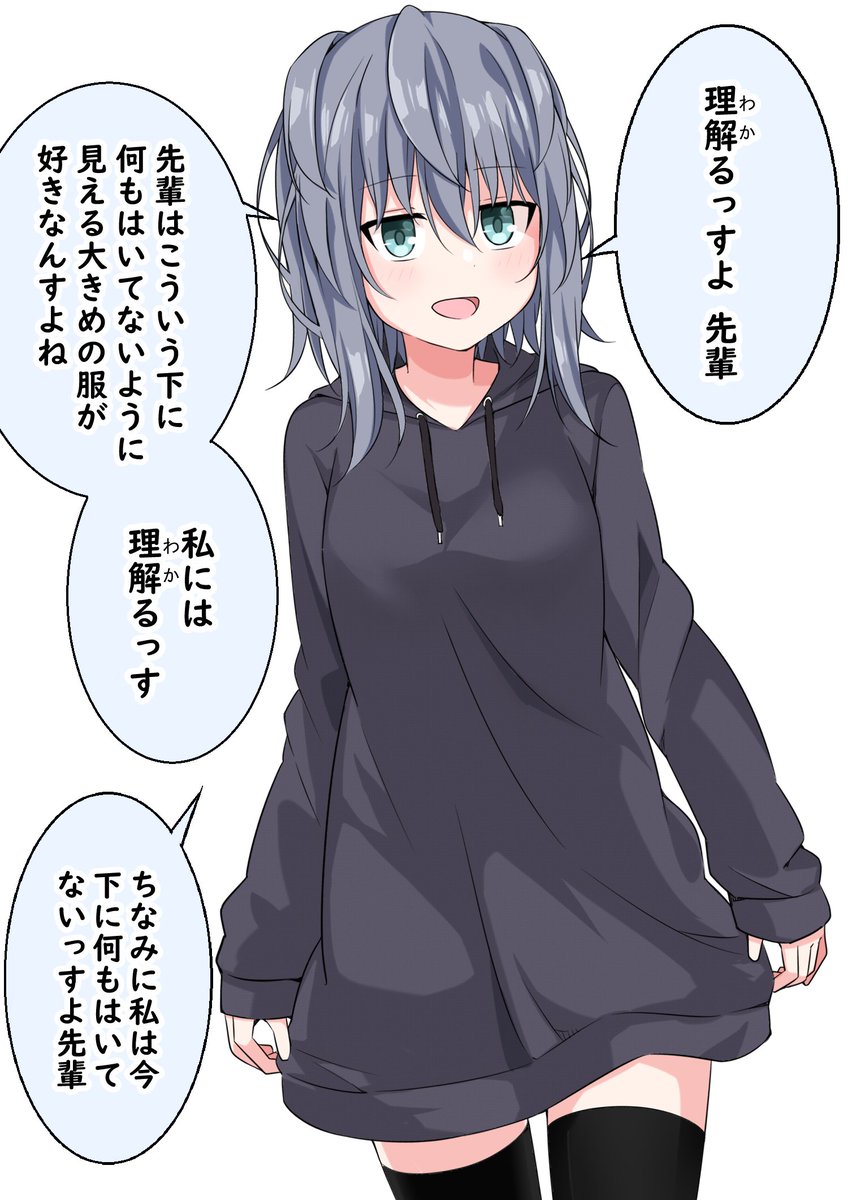 #これでフォロワーさんが増えました