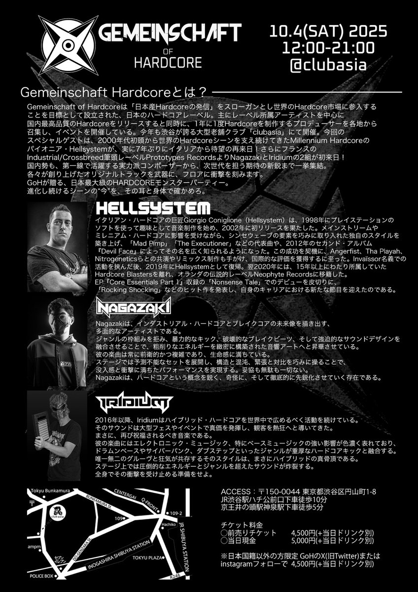 gohofficial_jp's tweet image. 先日 #GoH2025 の告知を出しました。
豪華ゲスト3名🇮🇹🇫🇷をお迎えし、国内からも全国各地よりシーンを牽引するベテランからこれからのシーンを担う若手まで様々なHardcoreプロデューサーを招集しました🔥
10/4は是非clubasiaへ‼️
チケットはこちらからお買い求めください🎫
passmarket.yahoo.co.jp/event/show/det…