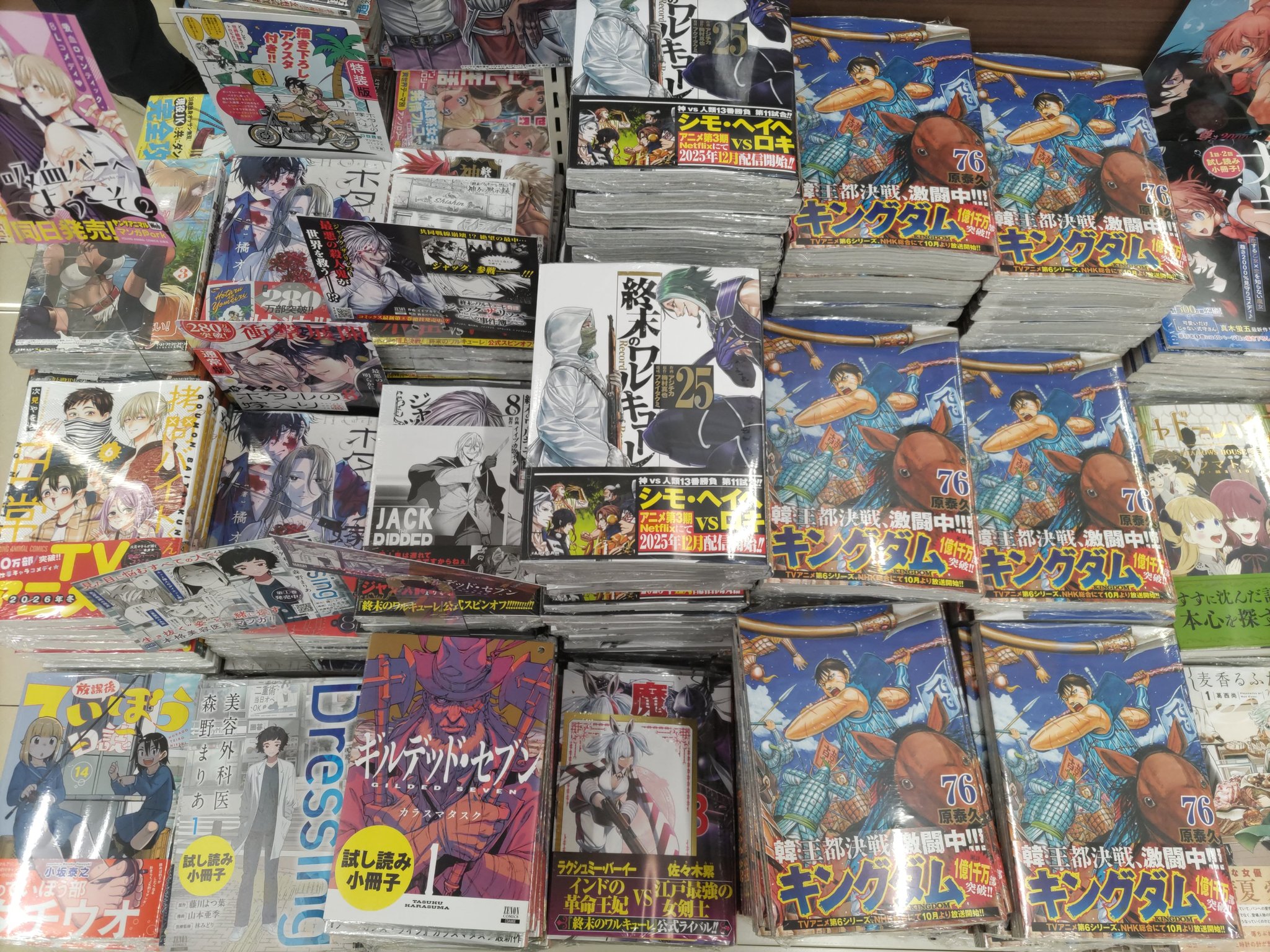 ビッグワンTSUTAYAさくら店 on X: 
