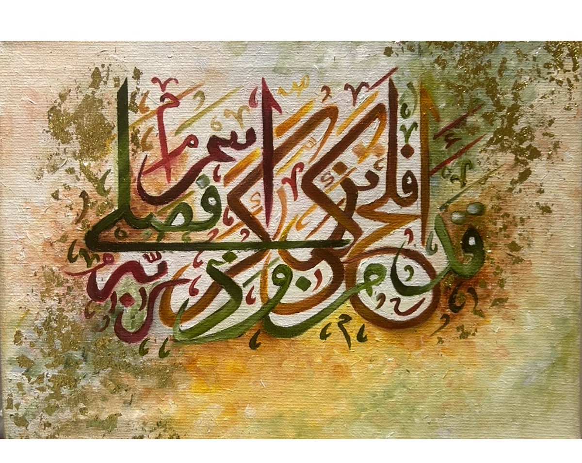 Hala Altujjar (artist)🎨 tweet media