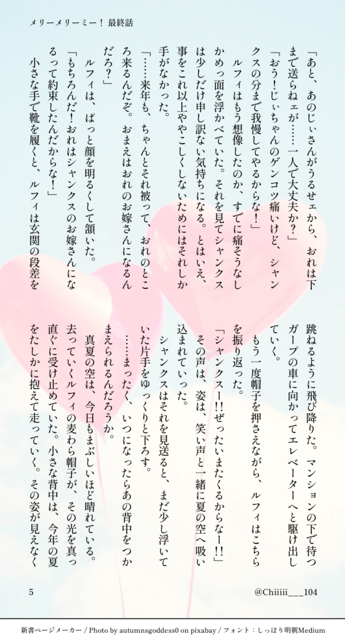 挨拶無しでもOKです show_mk on X: 
