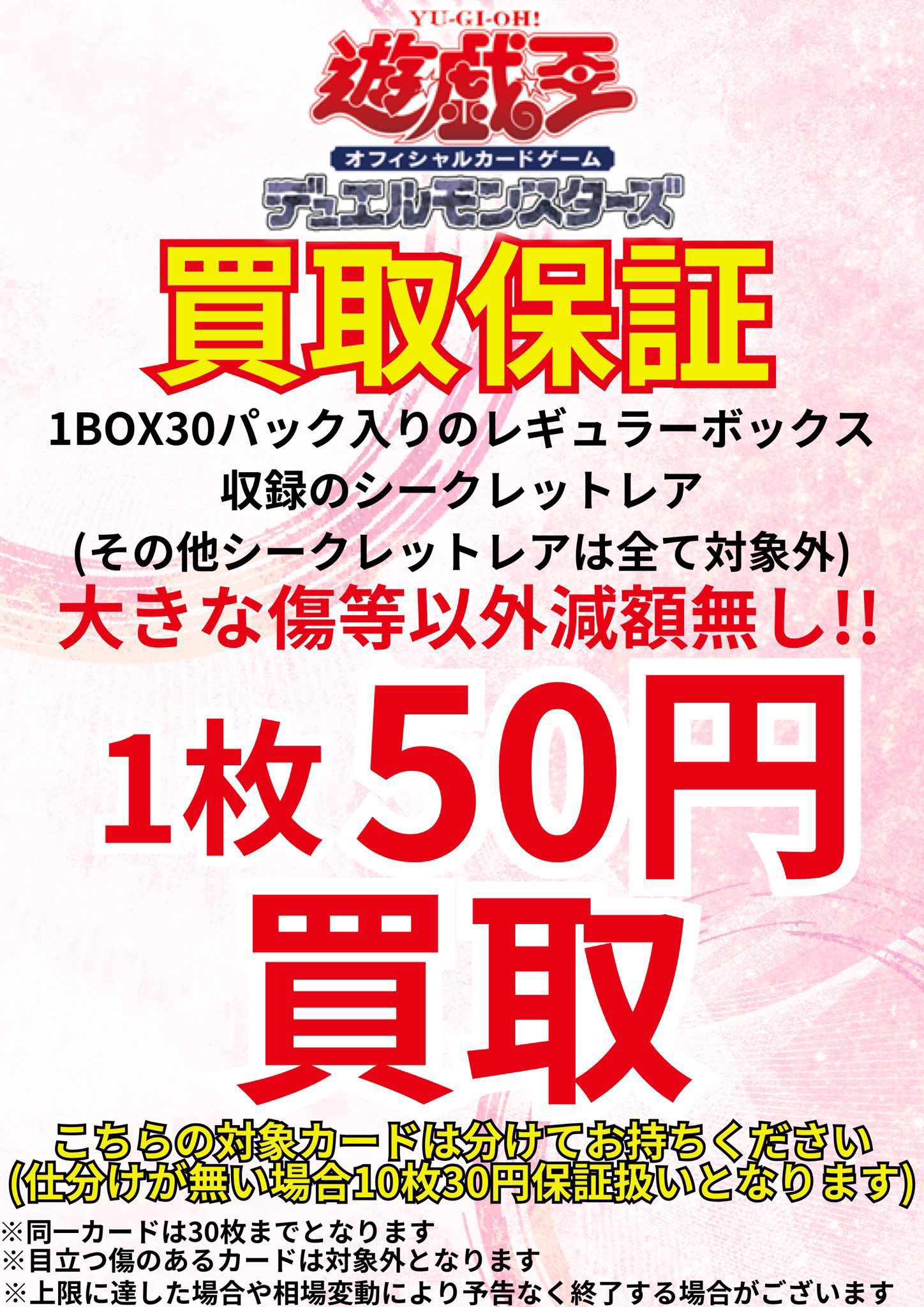 カドカーズ（瑞浪店）ポケモンカード・ワンピースカード・遊戯王
