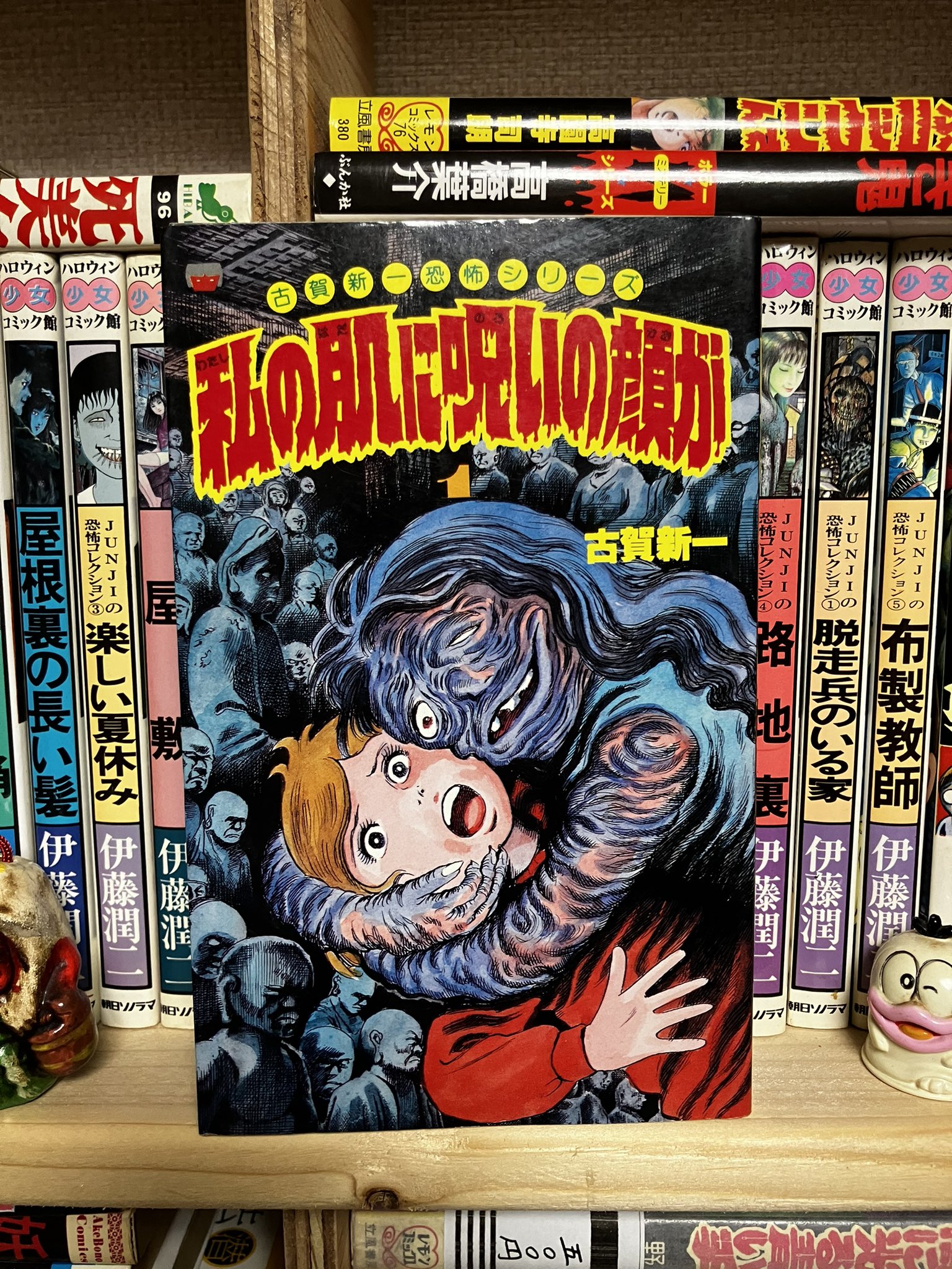 ホラー漫画　古賀新一 魔女の棺1 (ホラーエクスタシー) | 古賀 新一 | マンガ | Kindle
