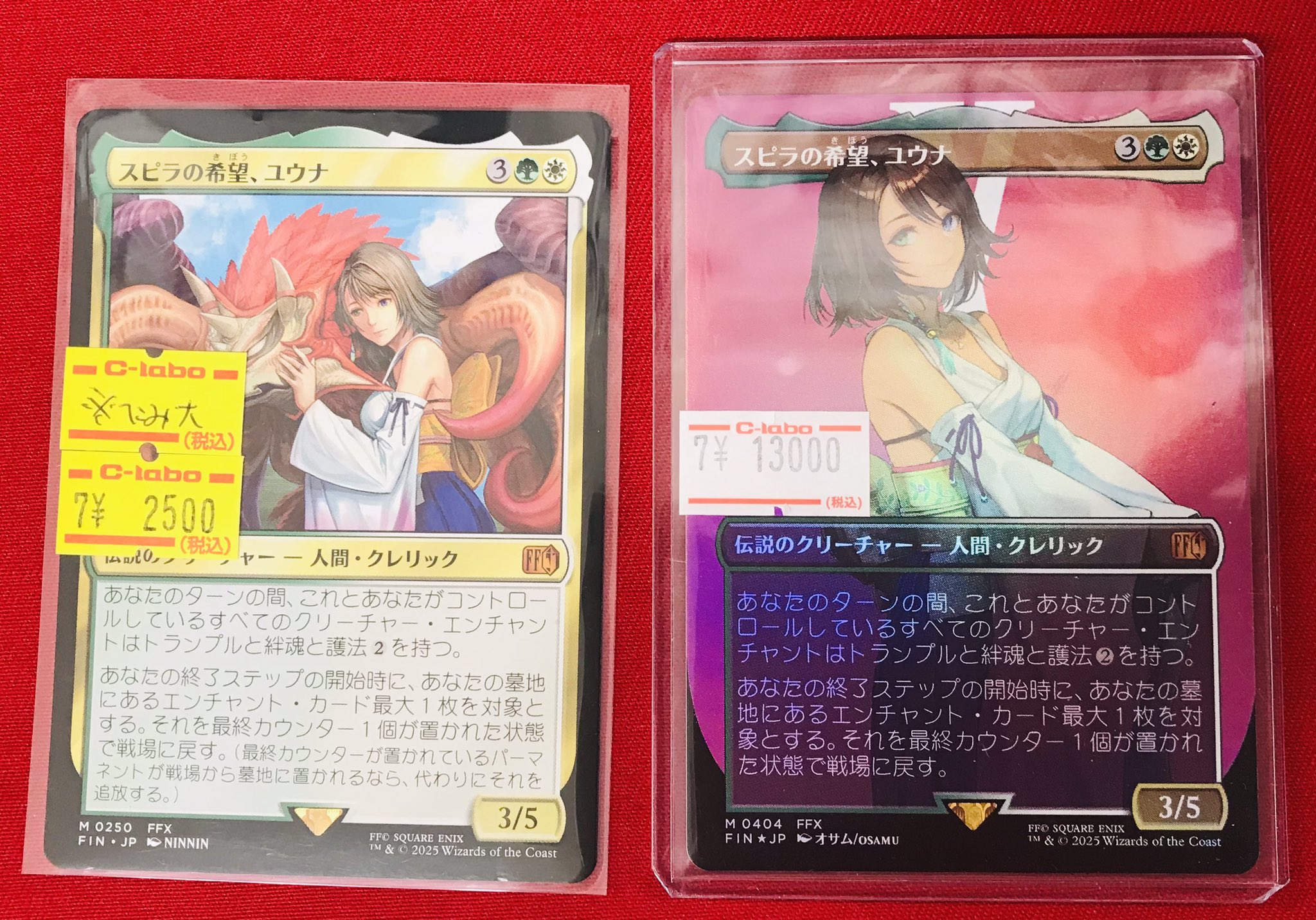 【しょうすけ】MTG 大量 まとめ売り Yahoo!オークション -「(詰め合わせ 福袋 まとめ 大量)」(Z/X
