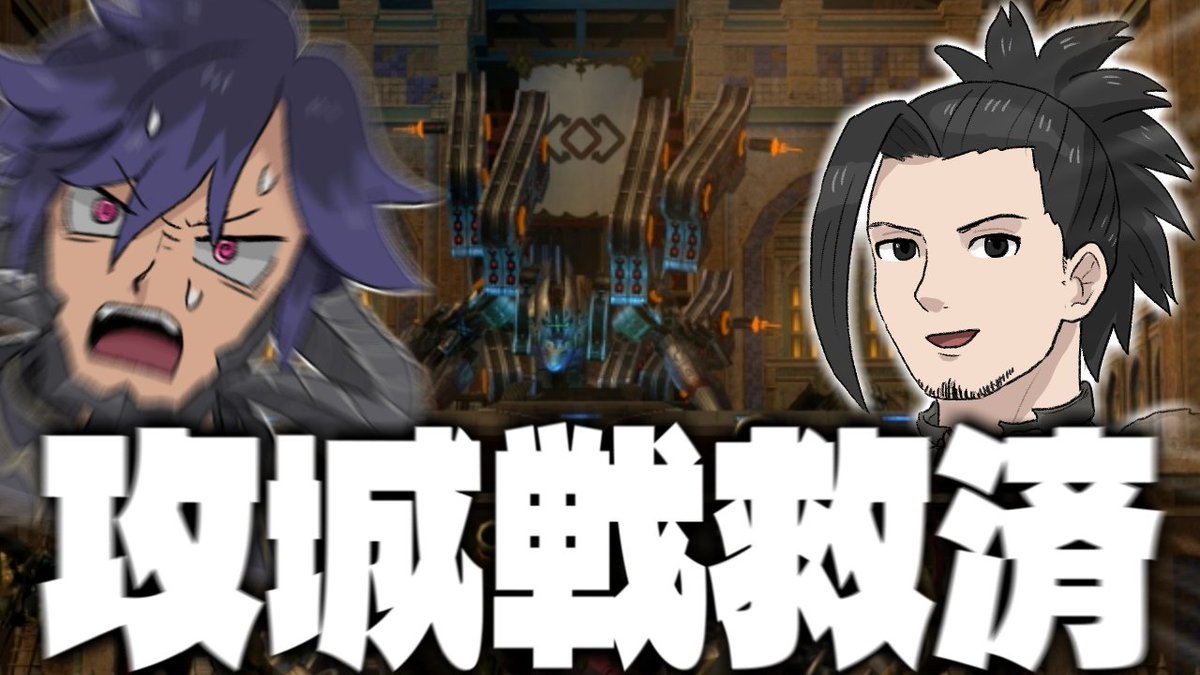 Blue_syse's tweet image. 救助の依頼をいただいたので久しぶりの南方ボズヤ戦線いくぞ！！！！！！
レジスタンス人員募集しております！！！(❁ᴗ͈ˬᴗ͈)
youtube.com/live/W1S4pHuLh…