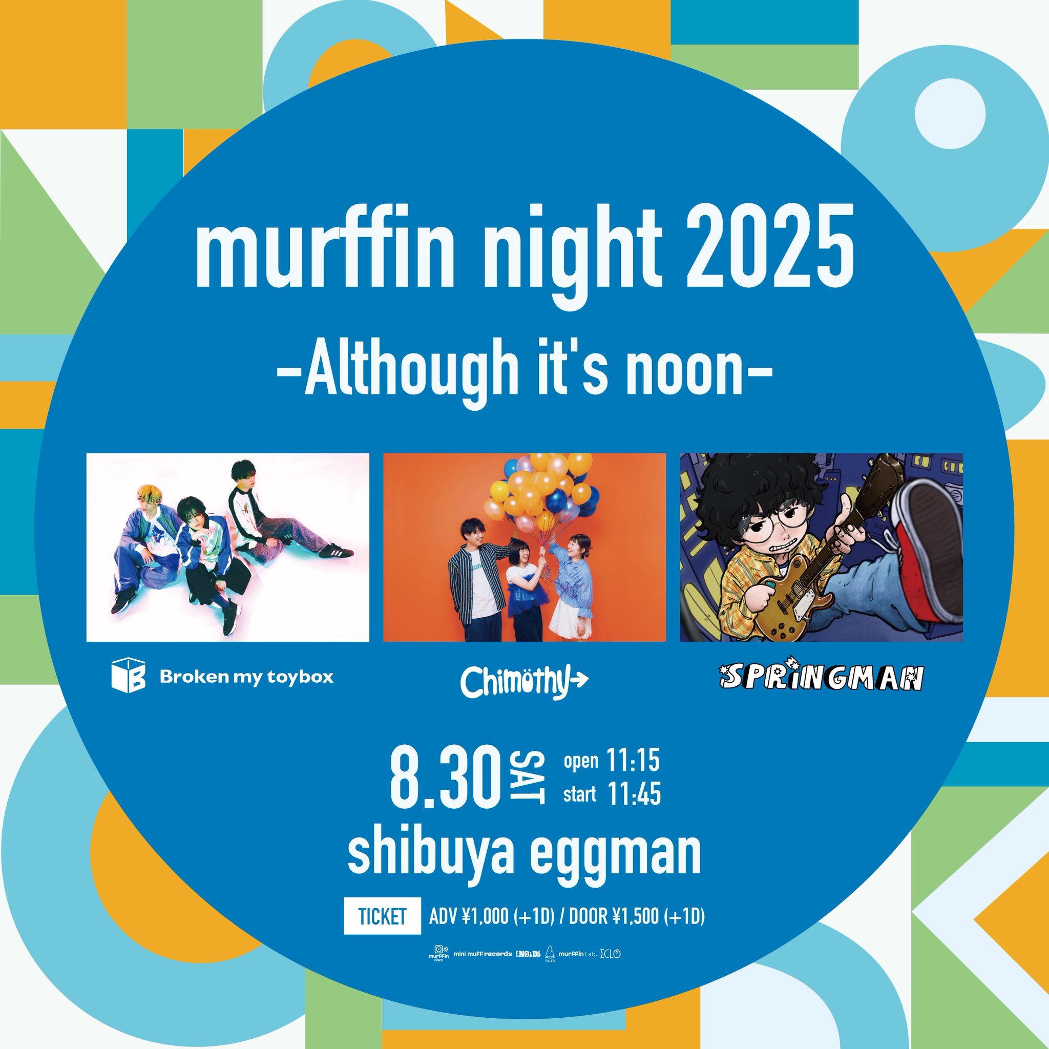 テミン morph 入場特典 アプグレ　武道館初日（3月8日） SPRINGMAN on X: 