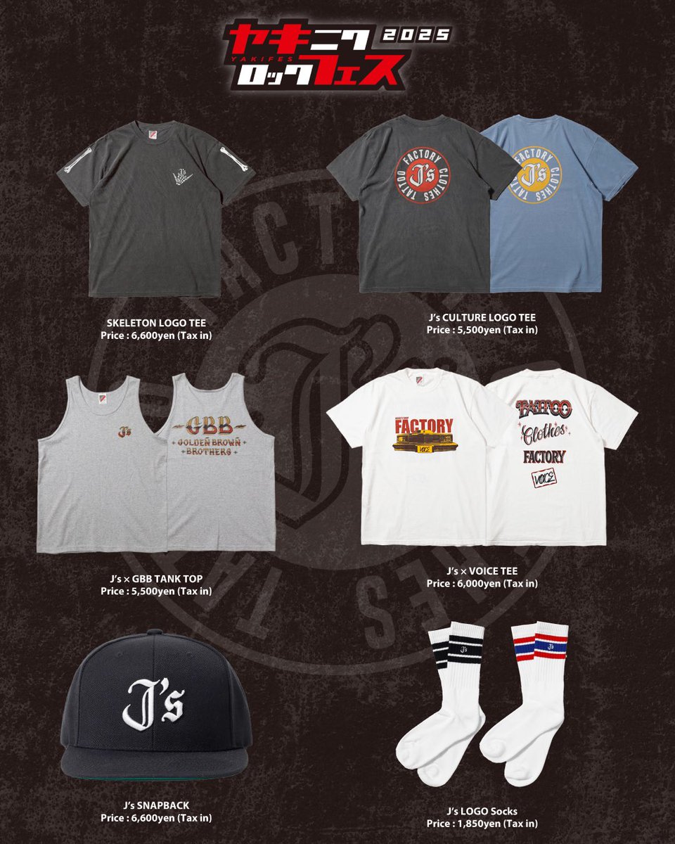 JSF J's yakiniku rock fes TシャツL ヤキフェスコラボ JSF J's yakiniku rock fes TシャツL ヤキフェスコラボ JSF出店