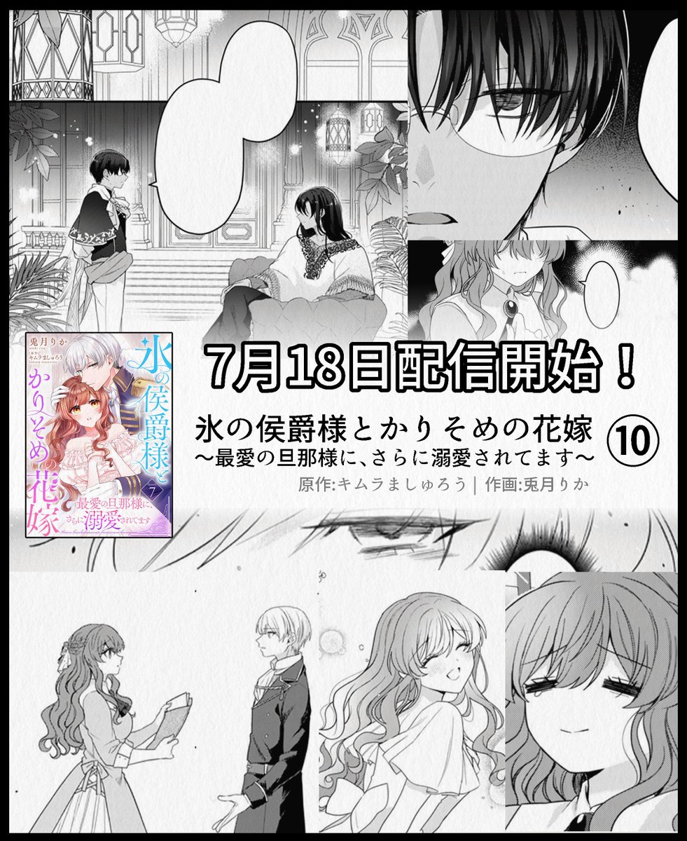 mokumoku (@mokumok01889234) / X