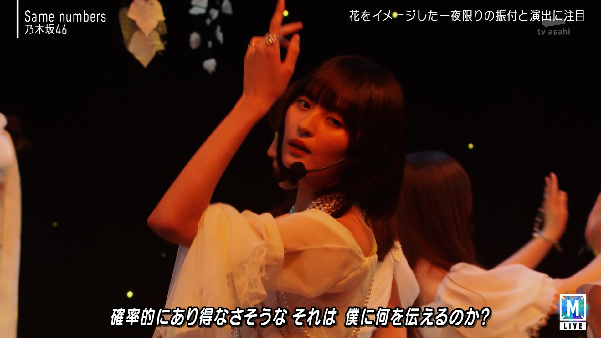 ❁u-chan❁フォロー割あり⸜ ♡ ⸝ さくら はのん on X: 