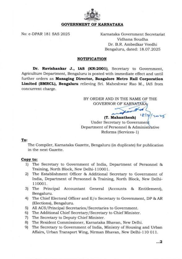 naveenmzs's tweet image. Dr Ravishankar J, 2001-batch IAS officer, has taken charge as the new managing director of Bangalore Metro Rail Corporation Ltd.
There was a buzz that M Maheshwar Rao would continue as Metro’s MD till the opening of Yellow line