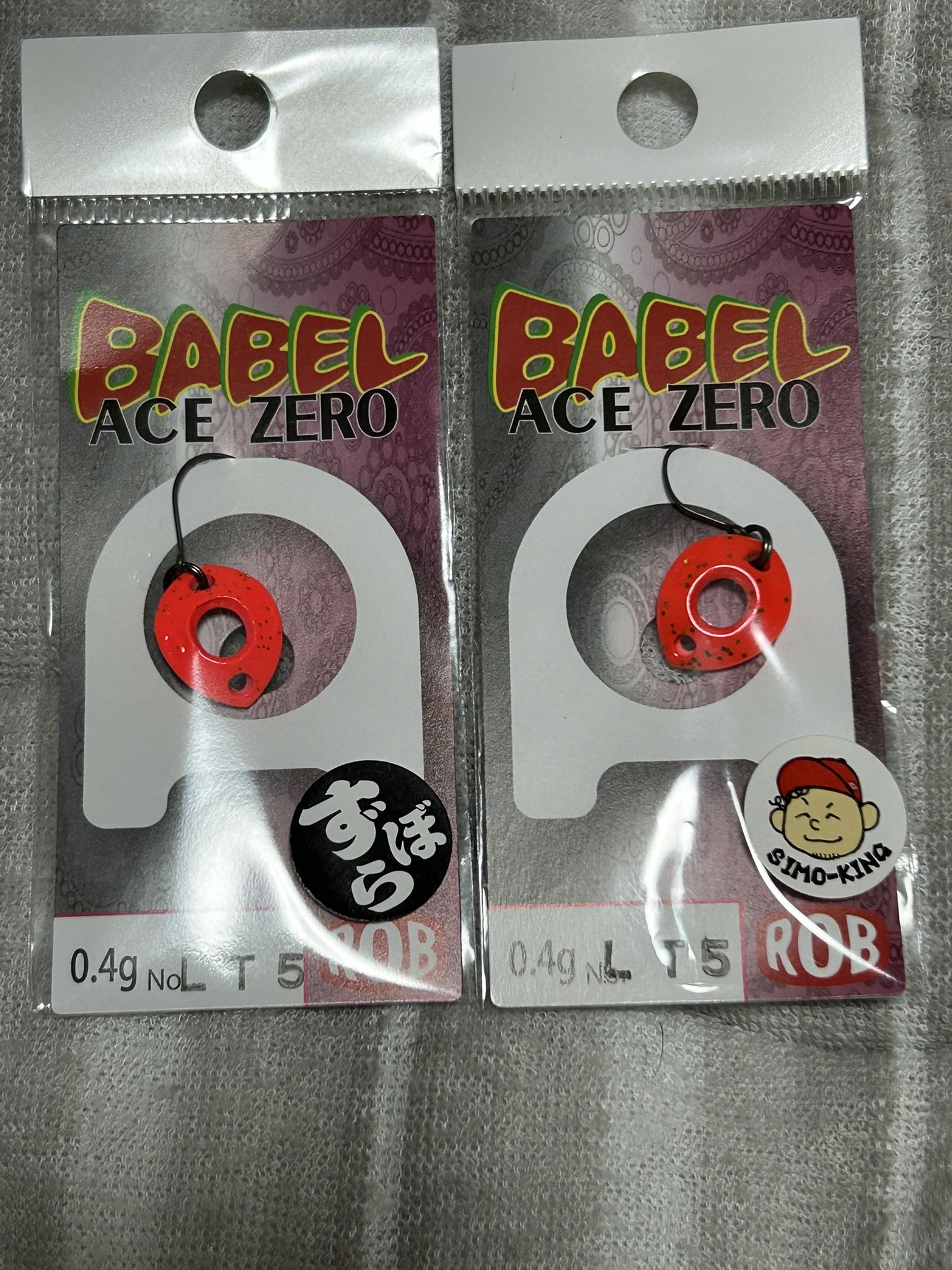 8色セット　ロブルアー　メカバベル 8色セット ロブルアー メカバベル ロブルアー メカバベル8色