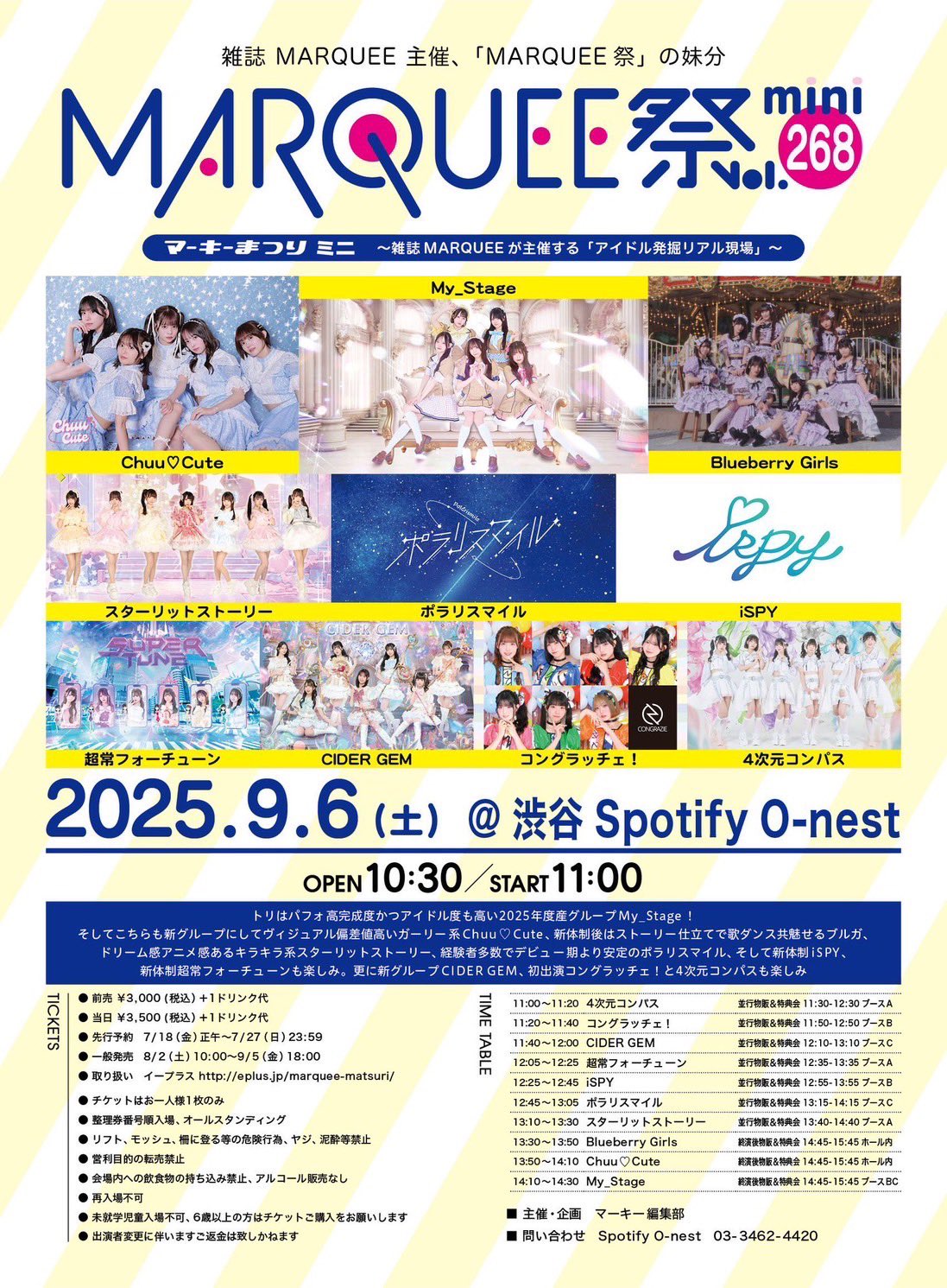 ライフウェーブパッチ　マグノリア出品 アイ・マーキュリー｜GOYOU （ゴヨー）