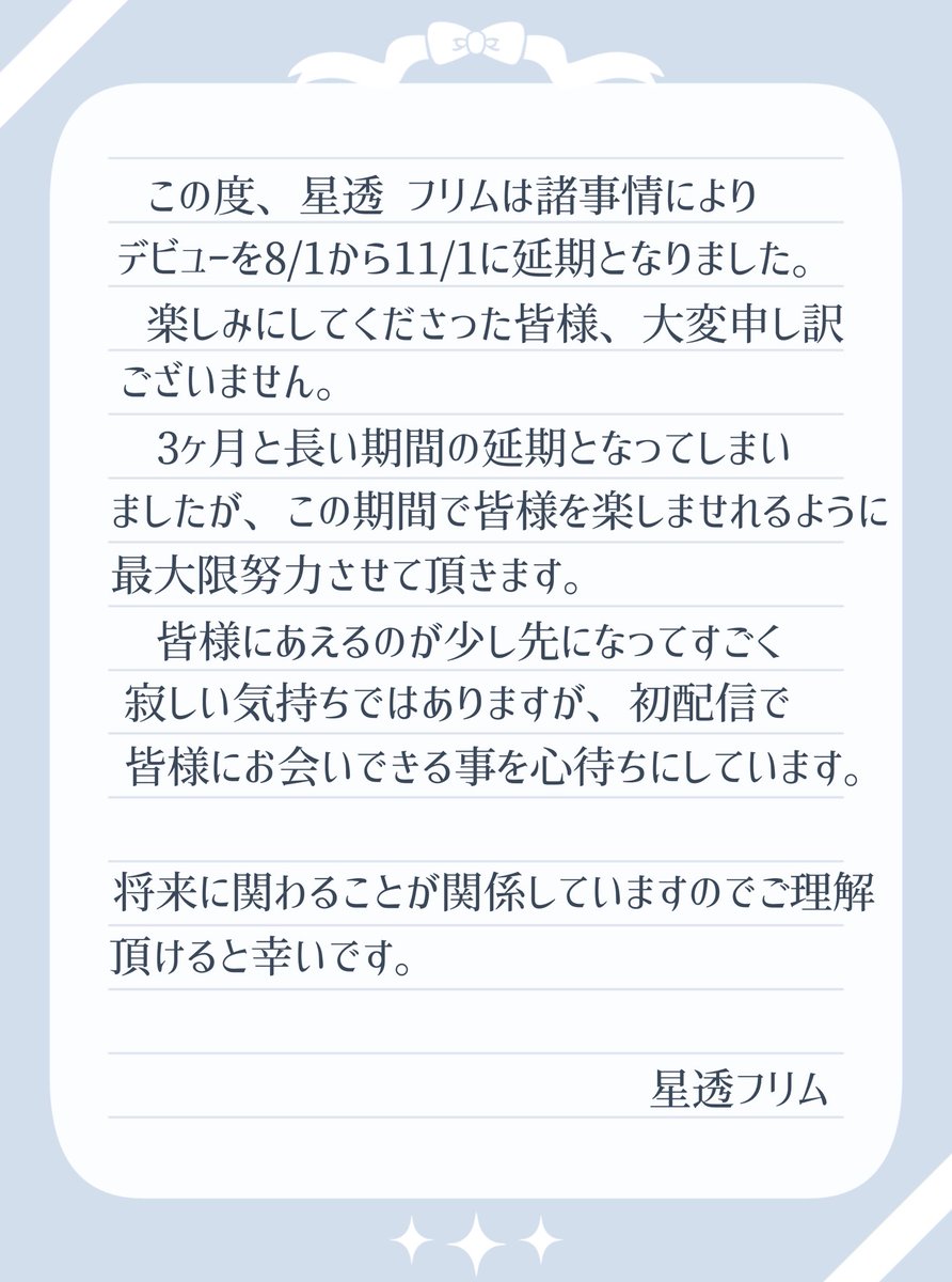 💠[大事なお知らせ]💠

一読して頂けると幸いです。