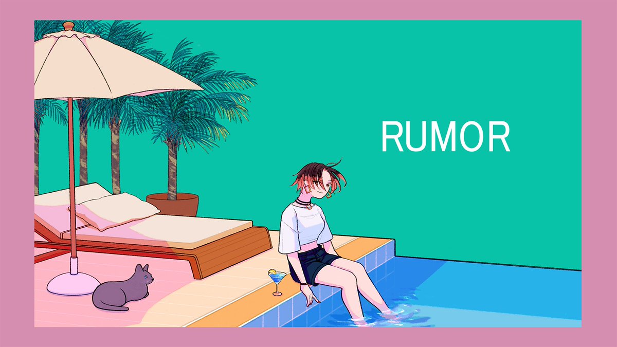 🧡歌ってみた投稿🧡 ルーマー、投稿されました！ 皆さんの夏とたくさん ...