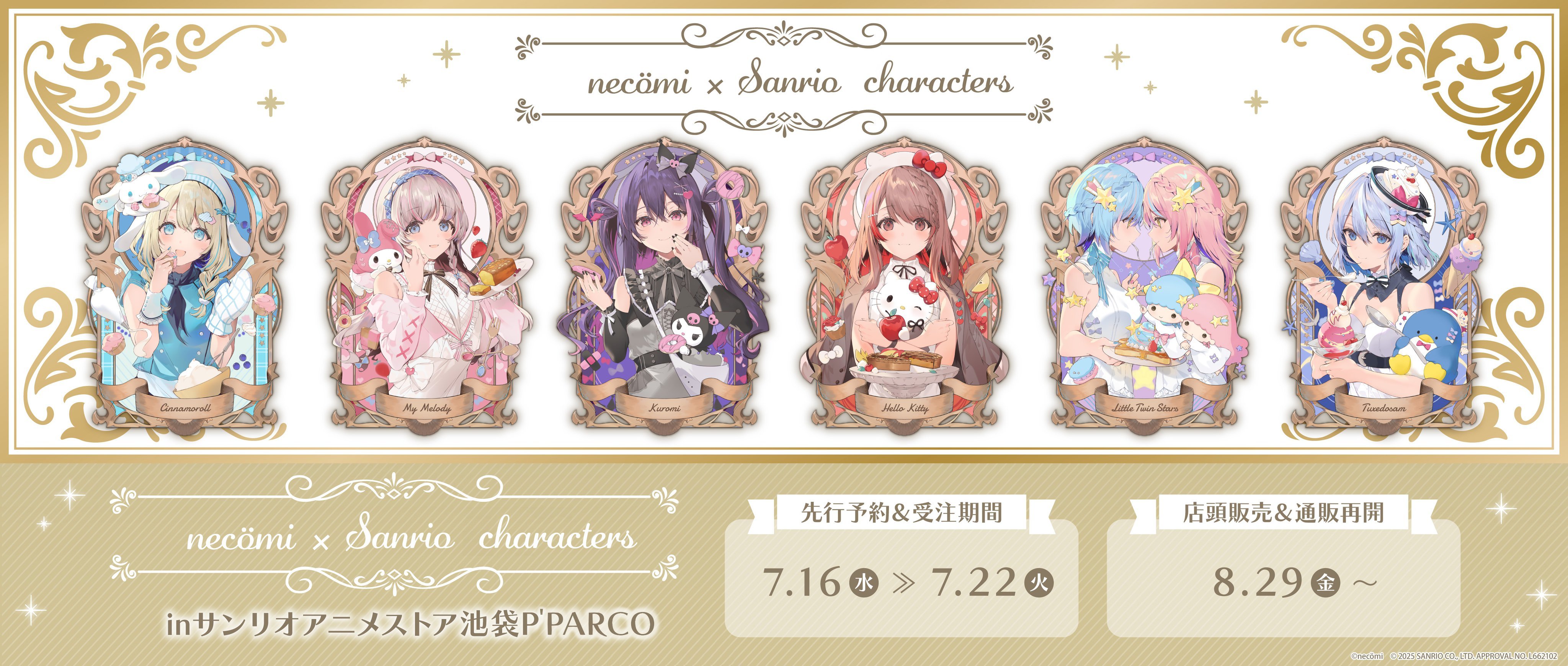 backsideworks サンリオ キティちゃん サイン入りポスター 韓国限定 backsideworks サンリオ キティちゃん サイン入りポスター 韓国限定 3