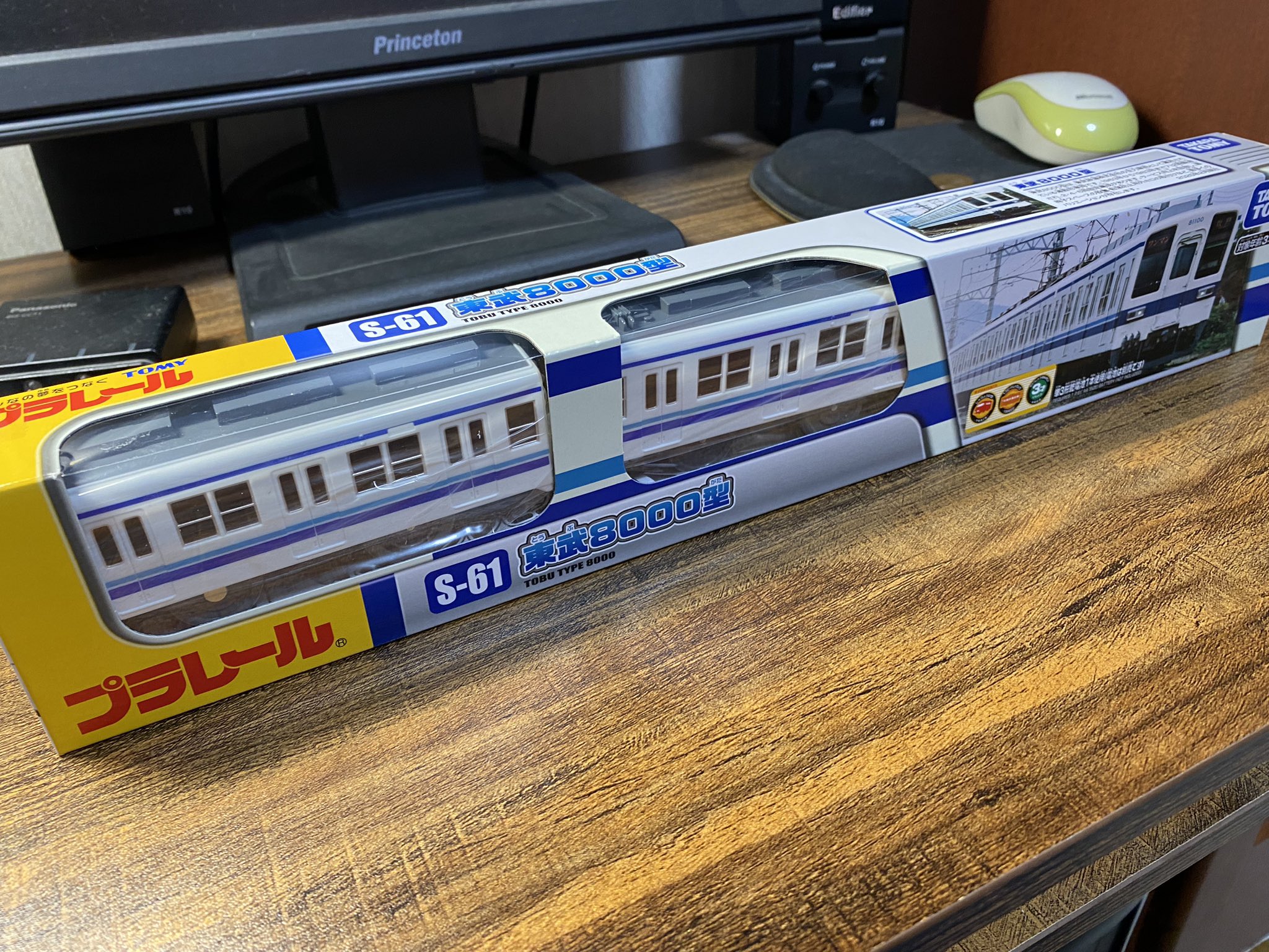 プラレール プラレール】253系成田エクスプレスをフル編成にしてみた【改造