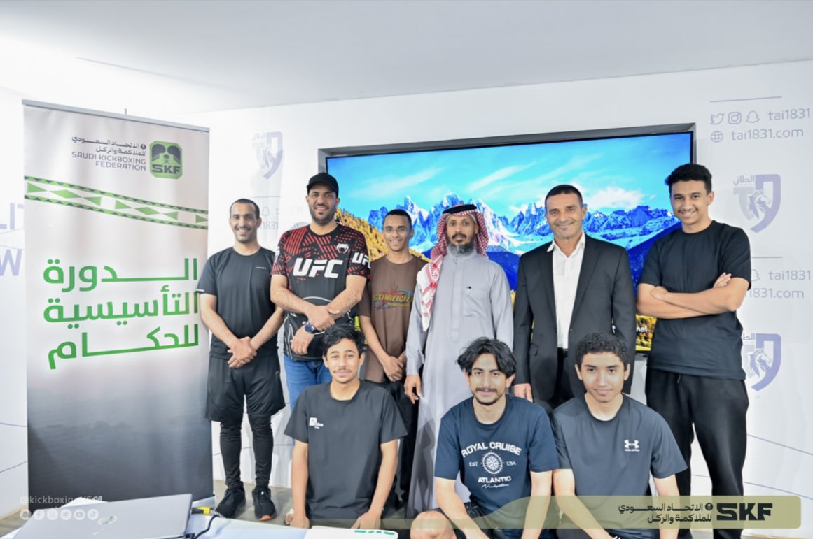 اكتسبت كوادرنا مهارات التحكيم، وشاركوا بفعالية، وأصبحوا جزءًا من البطولات 🤩

اختُتمت الدورة التأسيسية لحكام الكيك بوكسينغ بنجاح، على هامش #بطولة_شمال_المملكة في #حائل