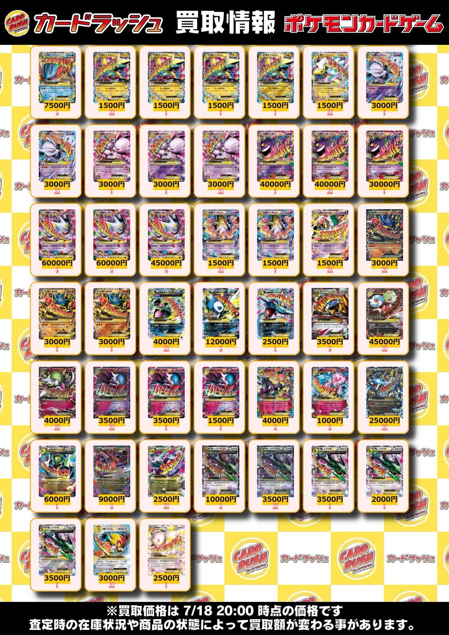 ポケモンカード旧エディションまとめ売り一覧 ポケモンカード 歴代 絶版 未開封パック 264種類 - メルカリ