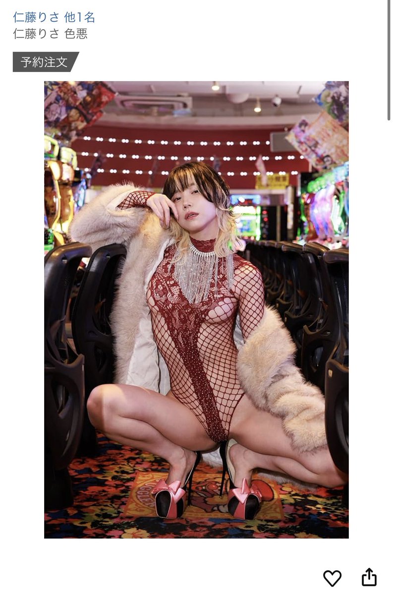 仁藤りさ☀️ tweet media