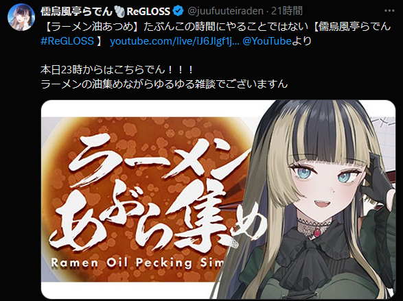 tsukihikarinya's tweet image. 🥹🫶🫶😇😇😇