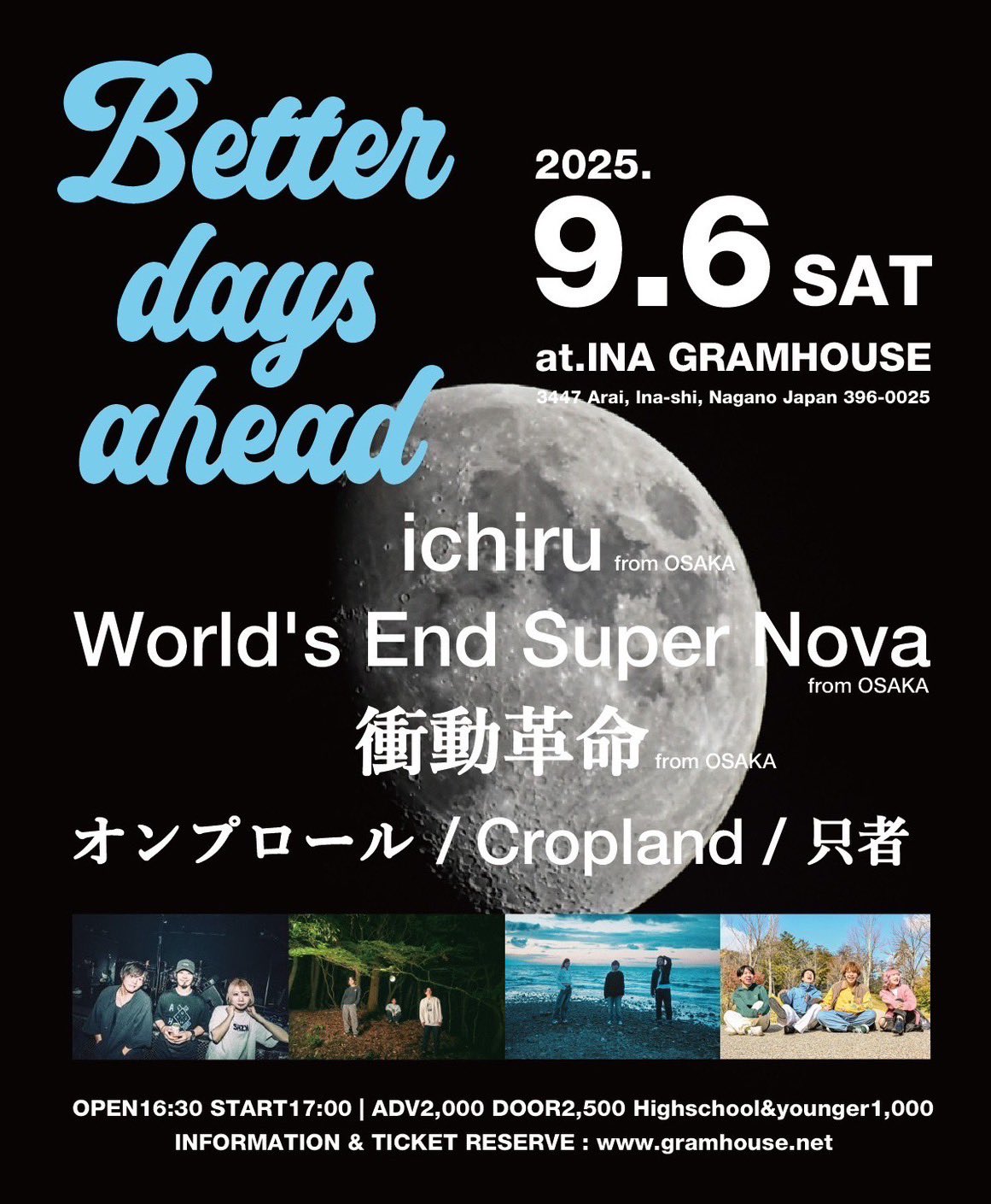 邦楽 World's End Super Nova DEMO CD WESN World's End Super Nova (@wesn_japan) / X
