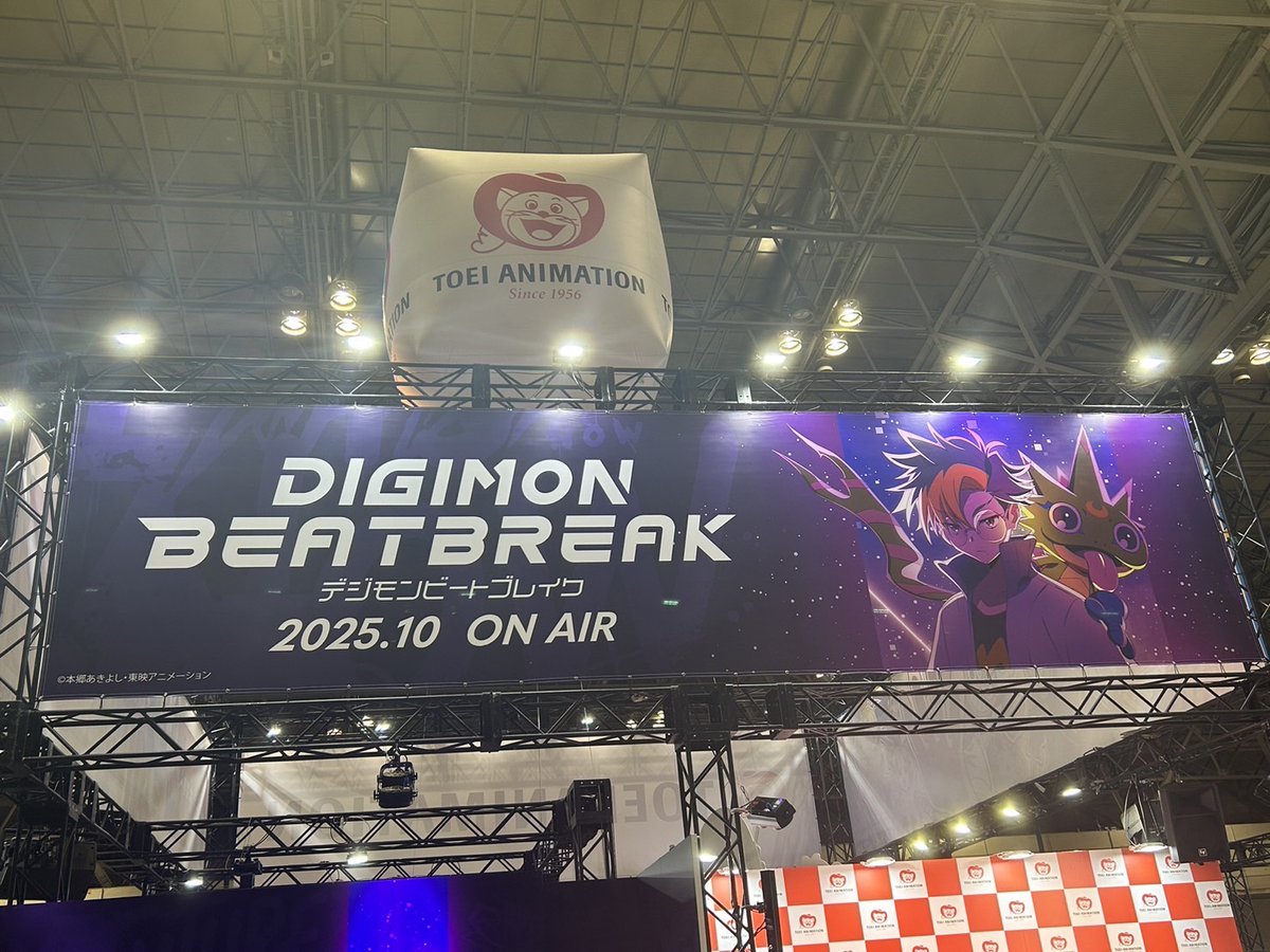 digimon_tv's tweet image. 【#ジャンプビクトリーカーニバル2025】
大阪会場明日開催!
🟣ゲッコーモンの着ぐるみグリーティング
🟣『DIGIMON BEATBREAK』ショッパー配布
🟣トモロウ&ゲッコーモンのパネル展示
▼イベント公式サイト
promo.shonenjump.com/jvc/
#デジモン #Digimon #東アニグリ
#ビートブレイク #BEATBREAK
