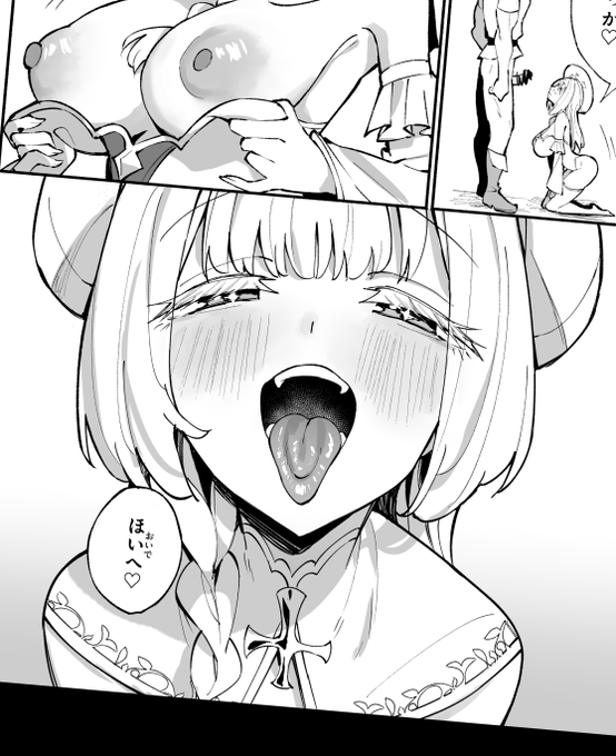 【R18】口内見せ大好き好き太郎 