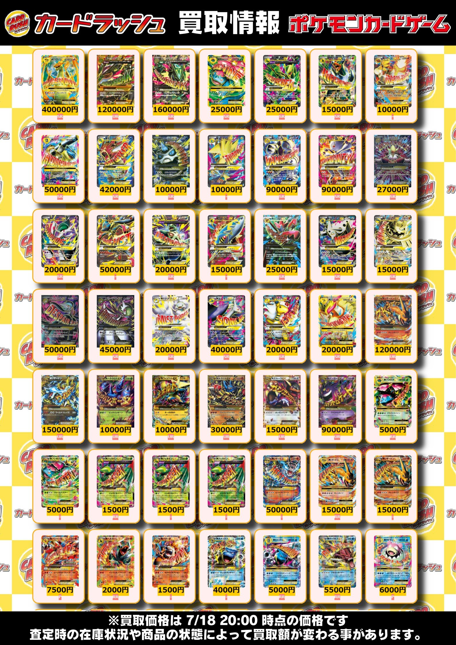カードラッシュポケモンカード on X: 