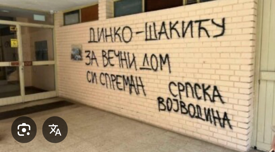 Kada radikalska đubrad kukaju kako im strašno što im građani posećuju naseobine i izjavljuju kako to nikada nije bilo!