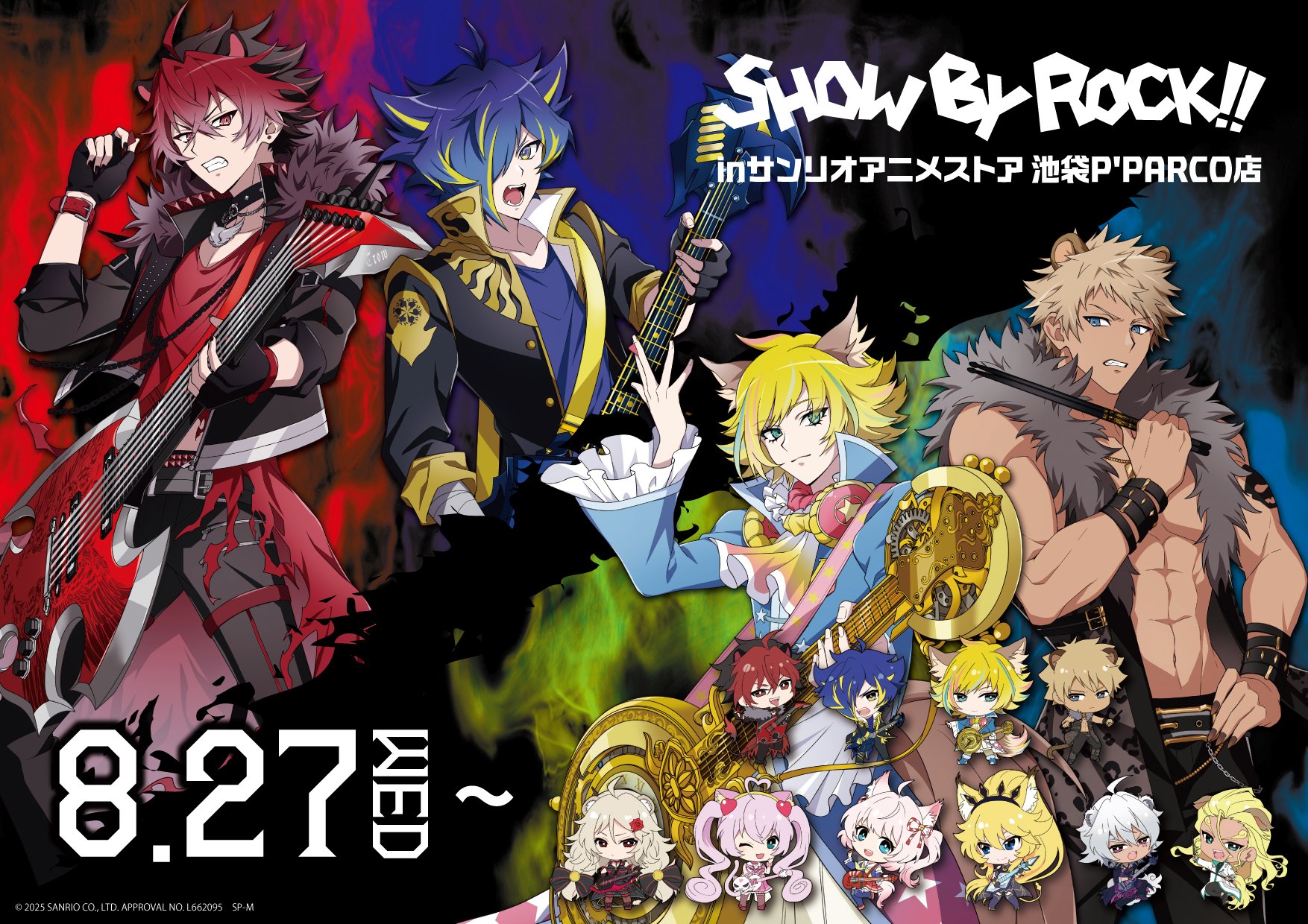 アニメ Sanrio English Master Stage 1 & 2 CD Sanrio+会員限定】Sanrio English Master｜サンリオオンライン
