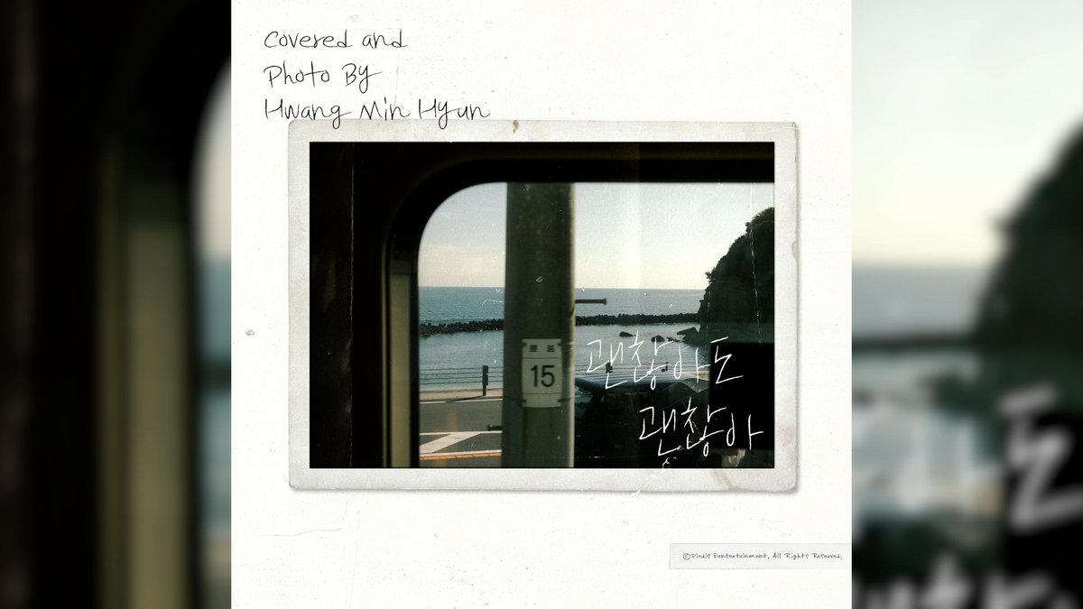 MINHYUN_PLEDIS's tweet image. [COVER] 황민현 (HWANG MIN HYUN) - 괜찮아도 괜찮아 (That&apos;s okay) (원곡 : 도경수(D.O.))

▶️ youtu.be/eW_MBeUY5jU

#황민현 #HWANGMINHYUN #괜찮아도괜찮아