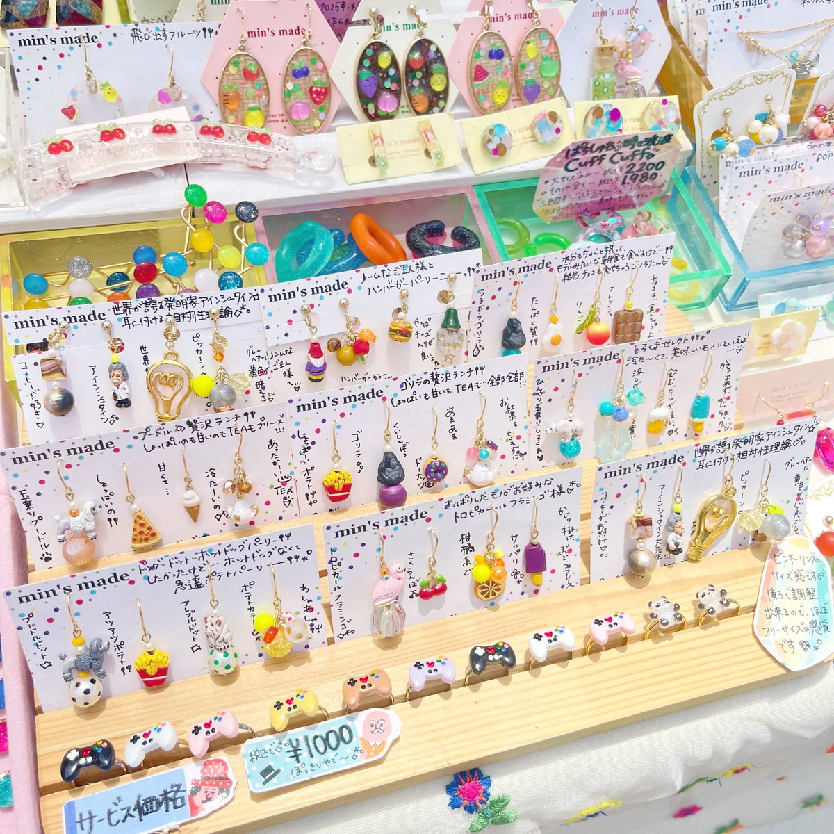 minsmade's tweet image. 本日も暑い中、足を止め宝探しをお楽しみくださった皆さま、ありがとうございました🥰🙏✨
周りの作家さまにも恵まれ過ぎて、暑さに体力は持っていかれましたが有意義な1日でした☺️🍀

次回の出店は27日の御徒町🐼❣️
こちらも宜しくお願いします❣️

片付け後のマジックアワーをシェアハピっ🪄🌇❣️