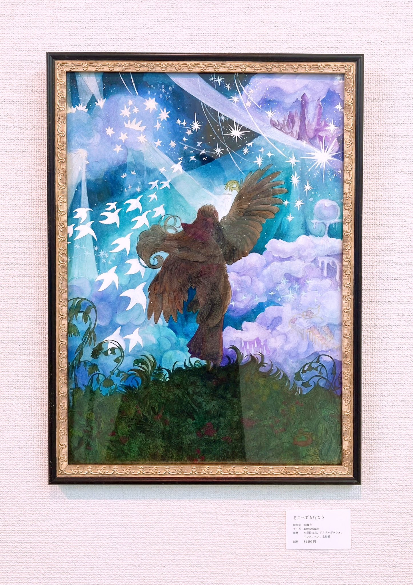 絵画 （G） 村瀬琴音 on X: 