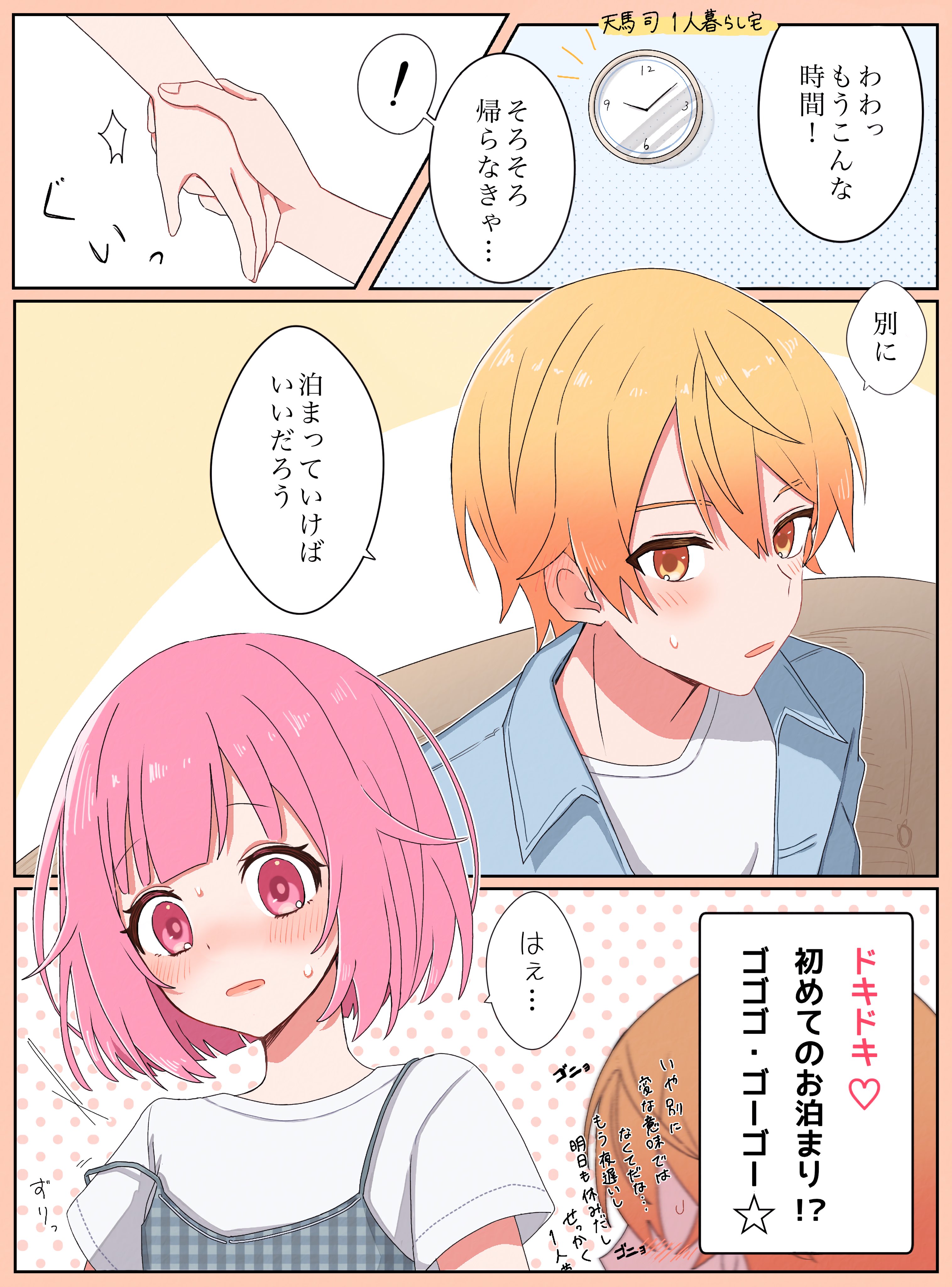 ぽにょ🐾 (@pnyo_emc) / X